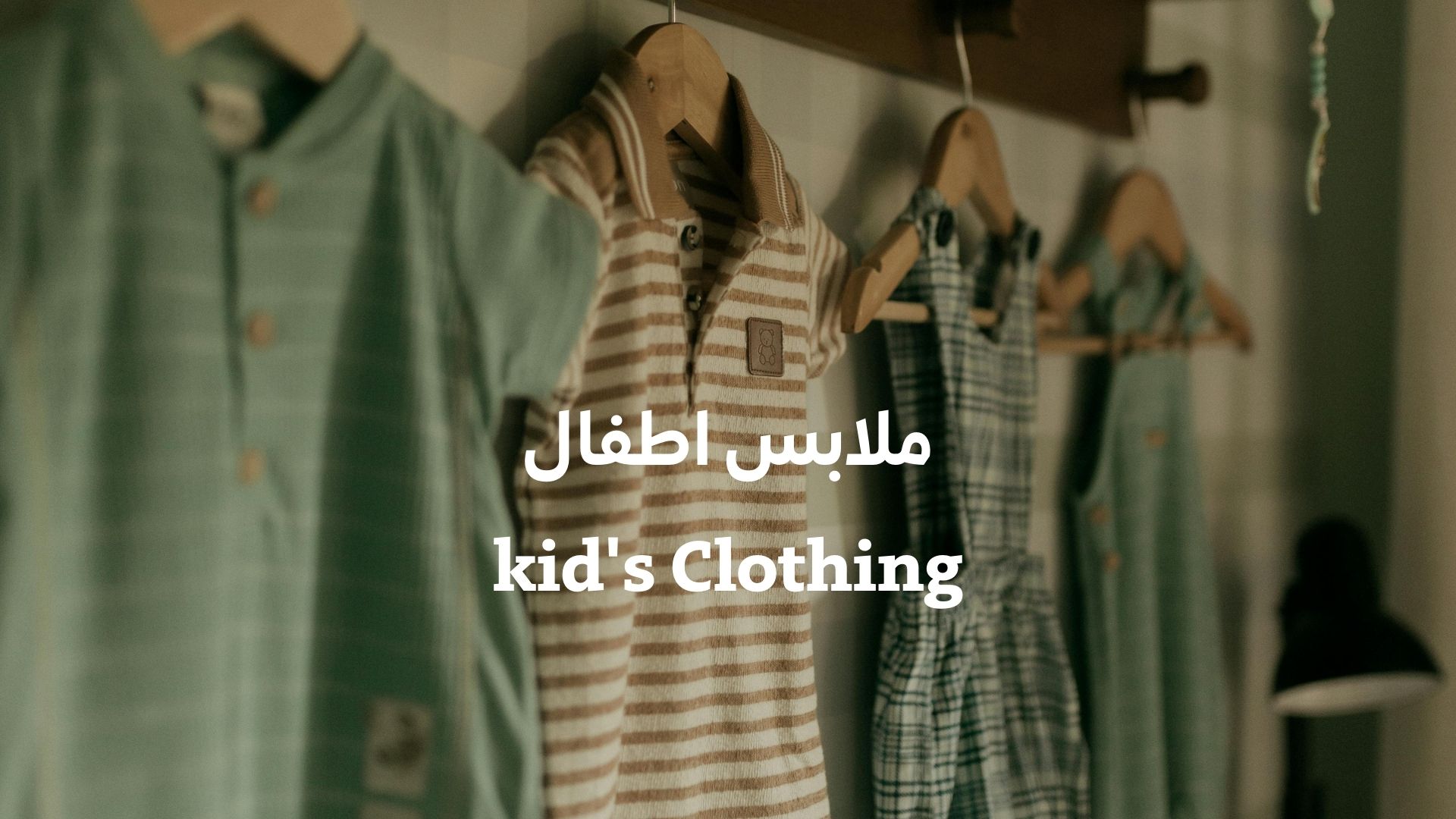 بانر المنتجات