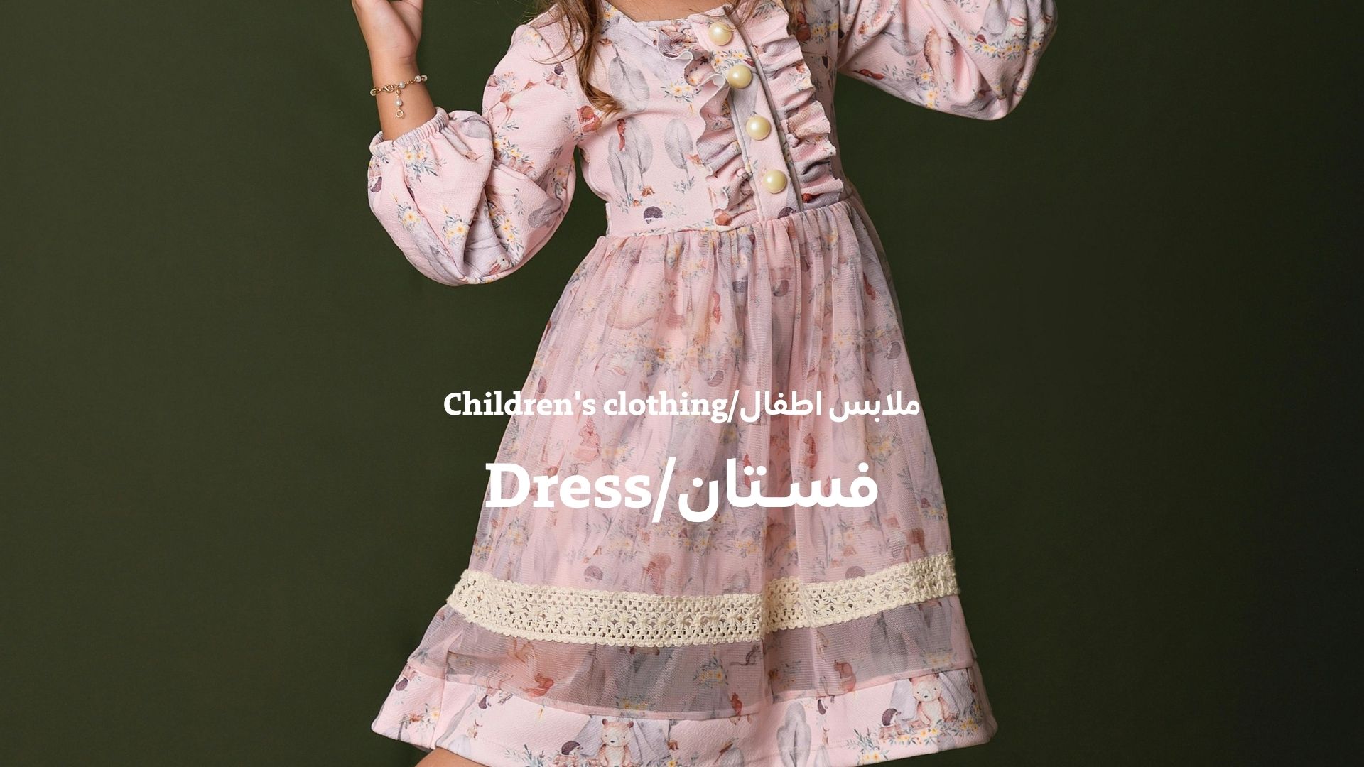 بانر المنتجات