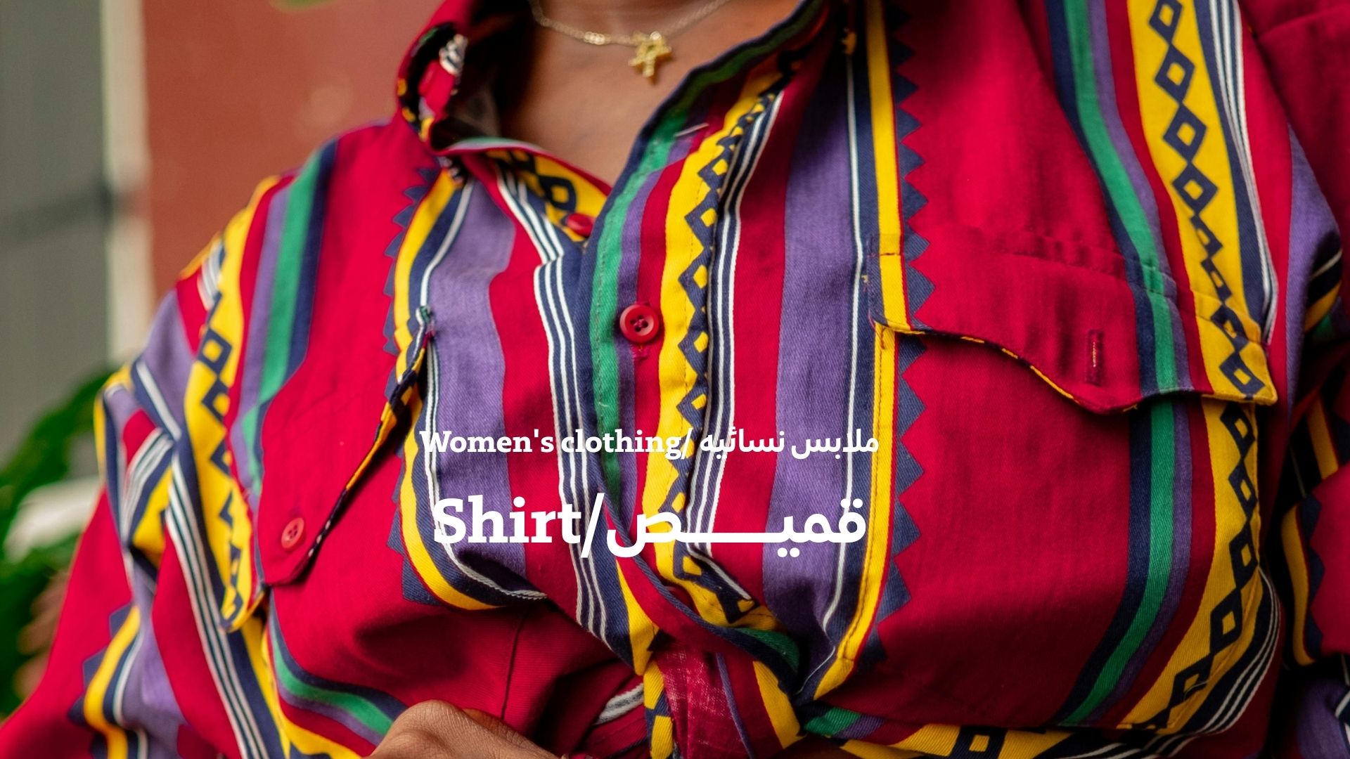 بانر المنتجات