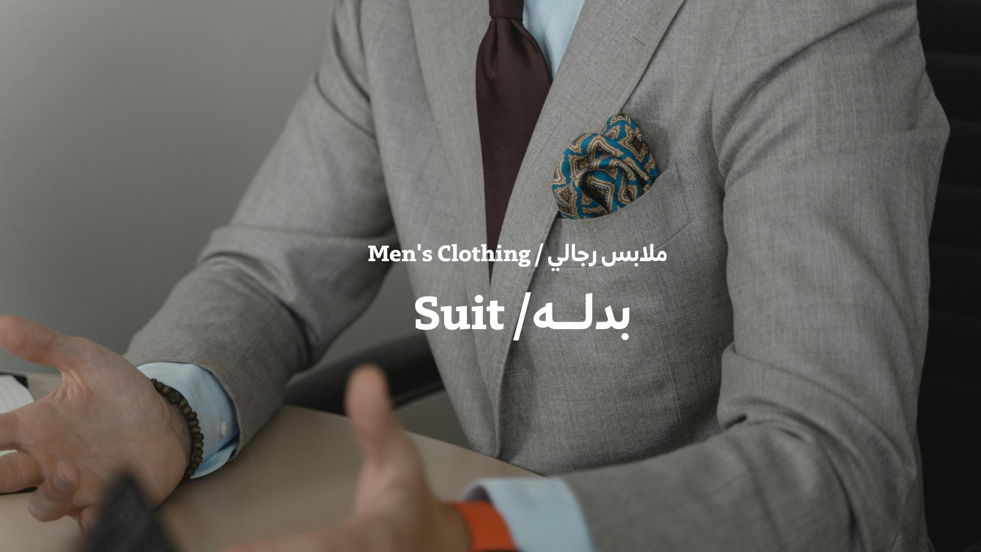 بانر المنتجات