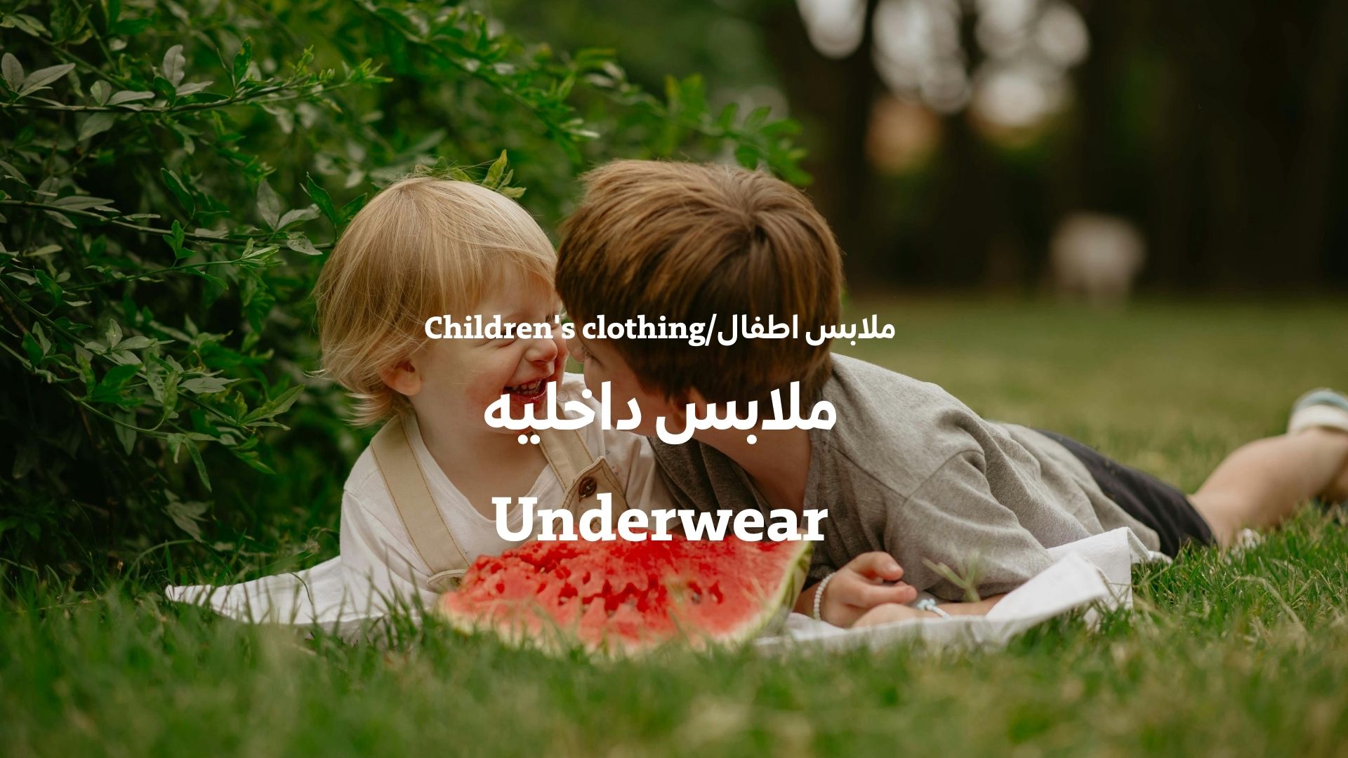 بانر المنتجات