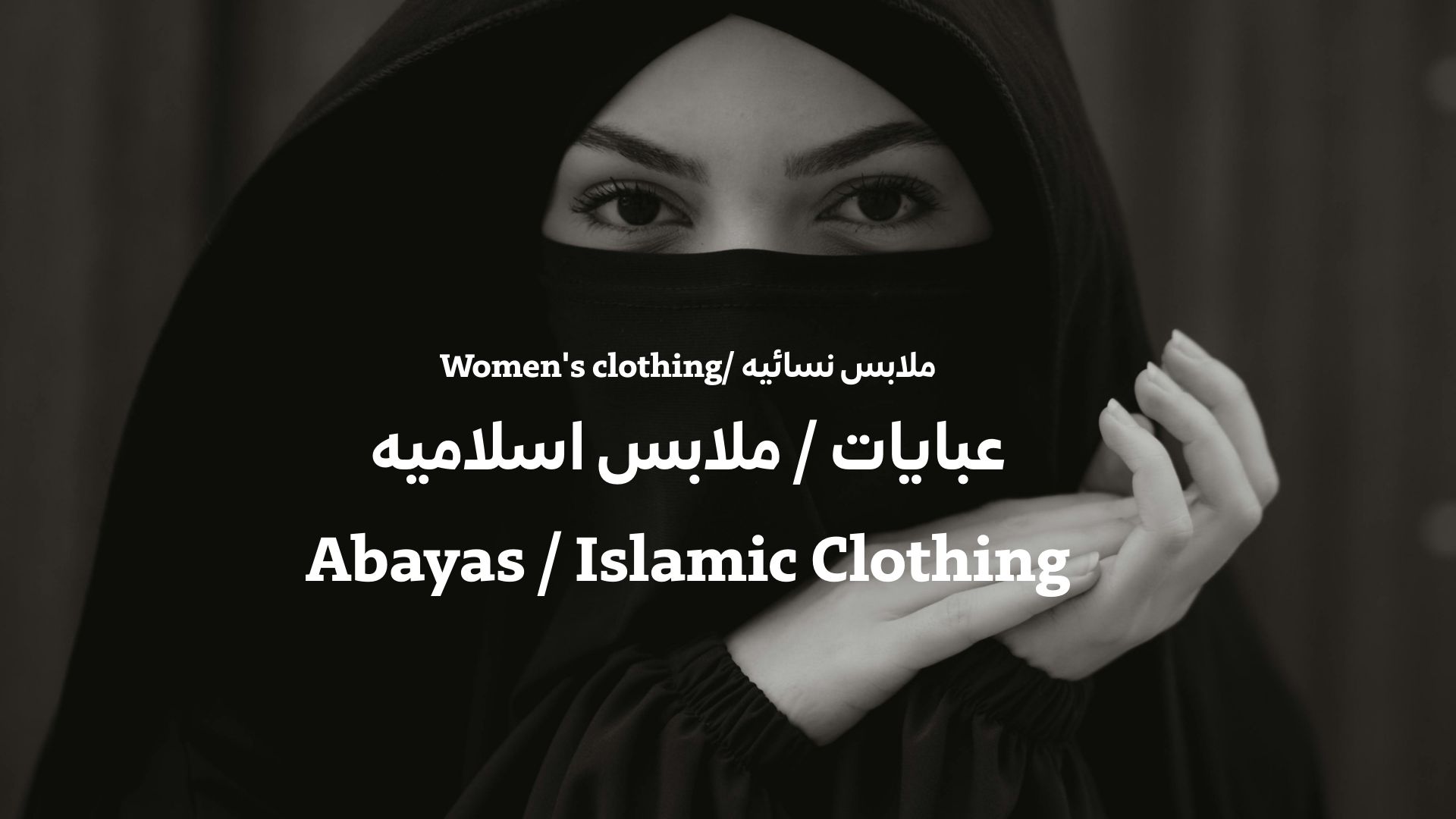 بانر المنتجات