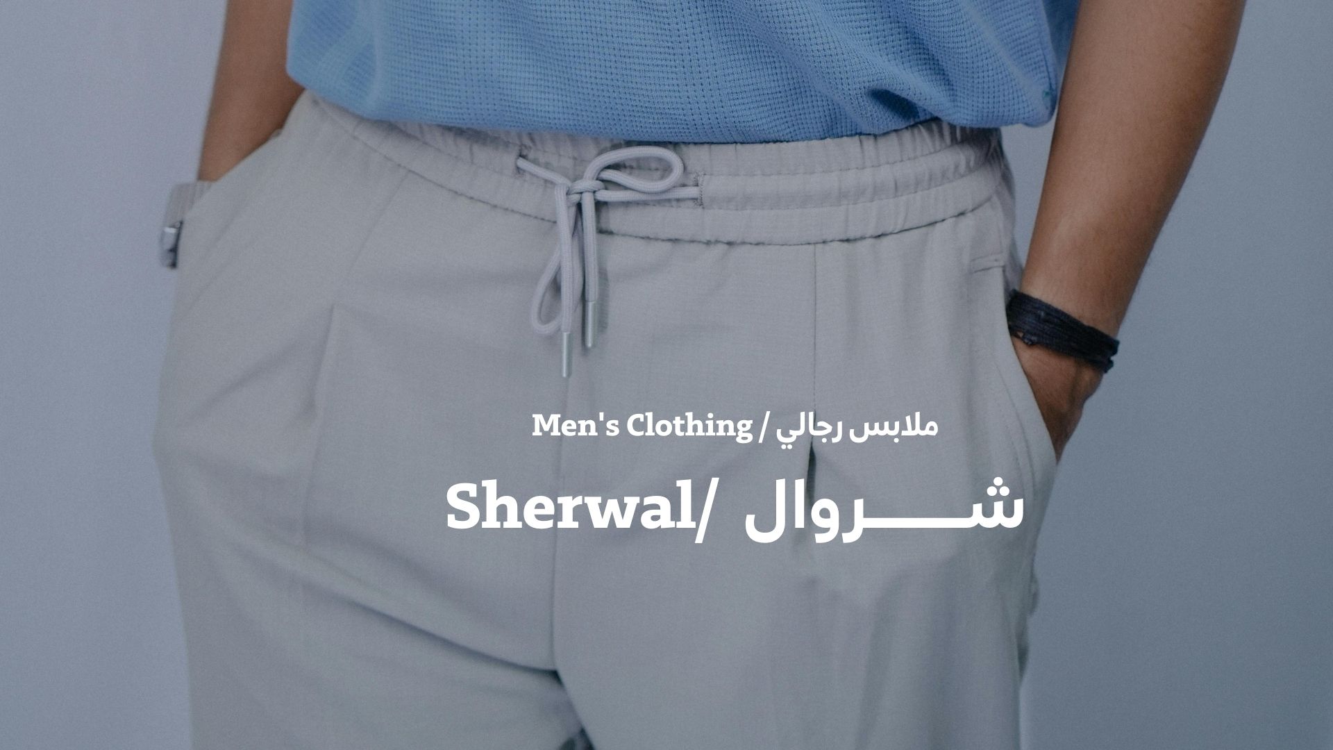 بانر المنتجات