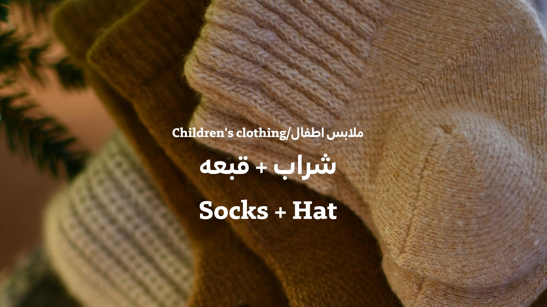 بانر المنتجات