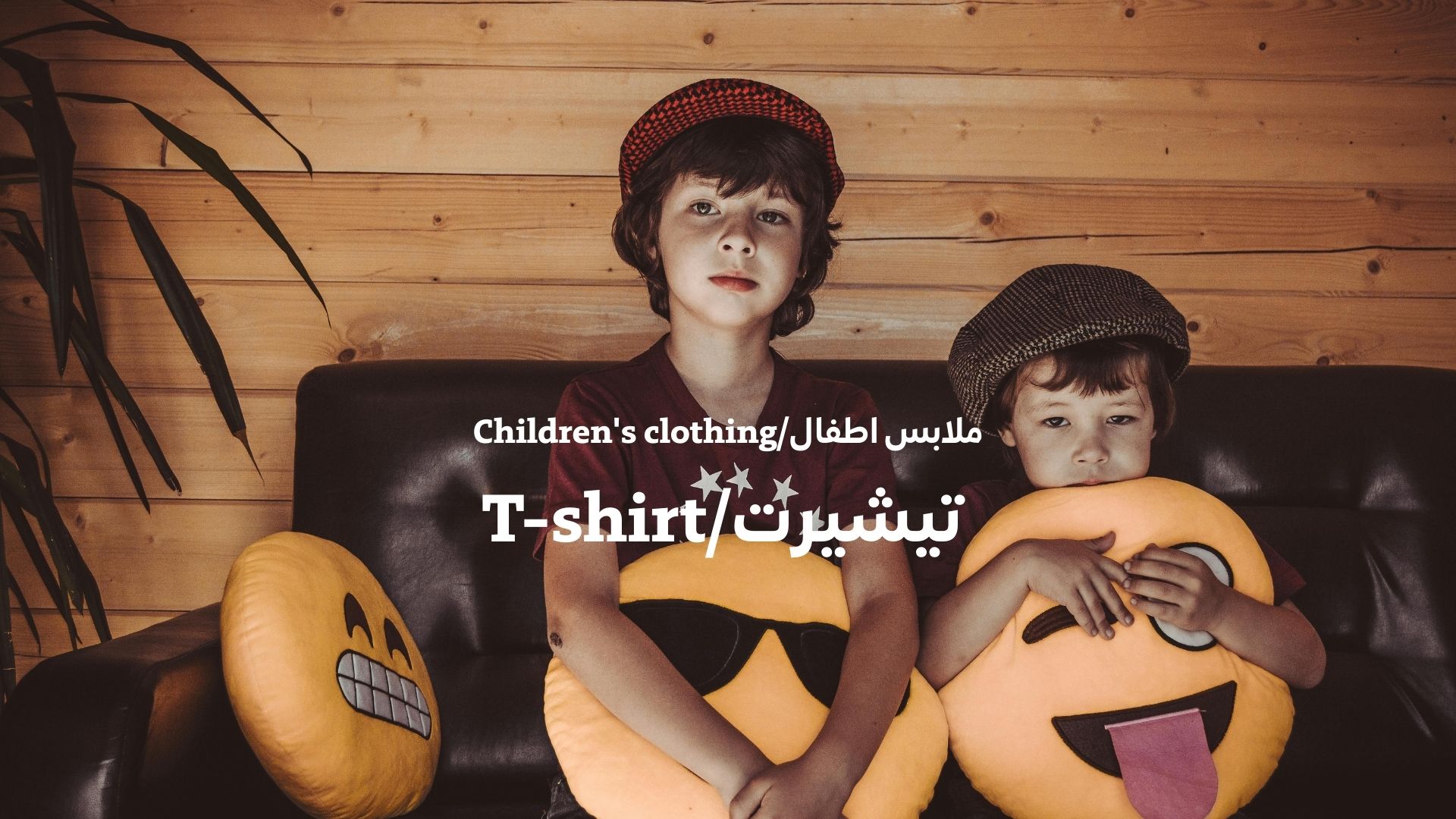 بانر المنتجات