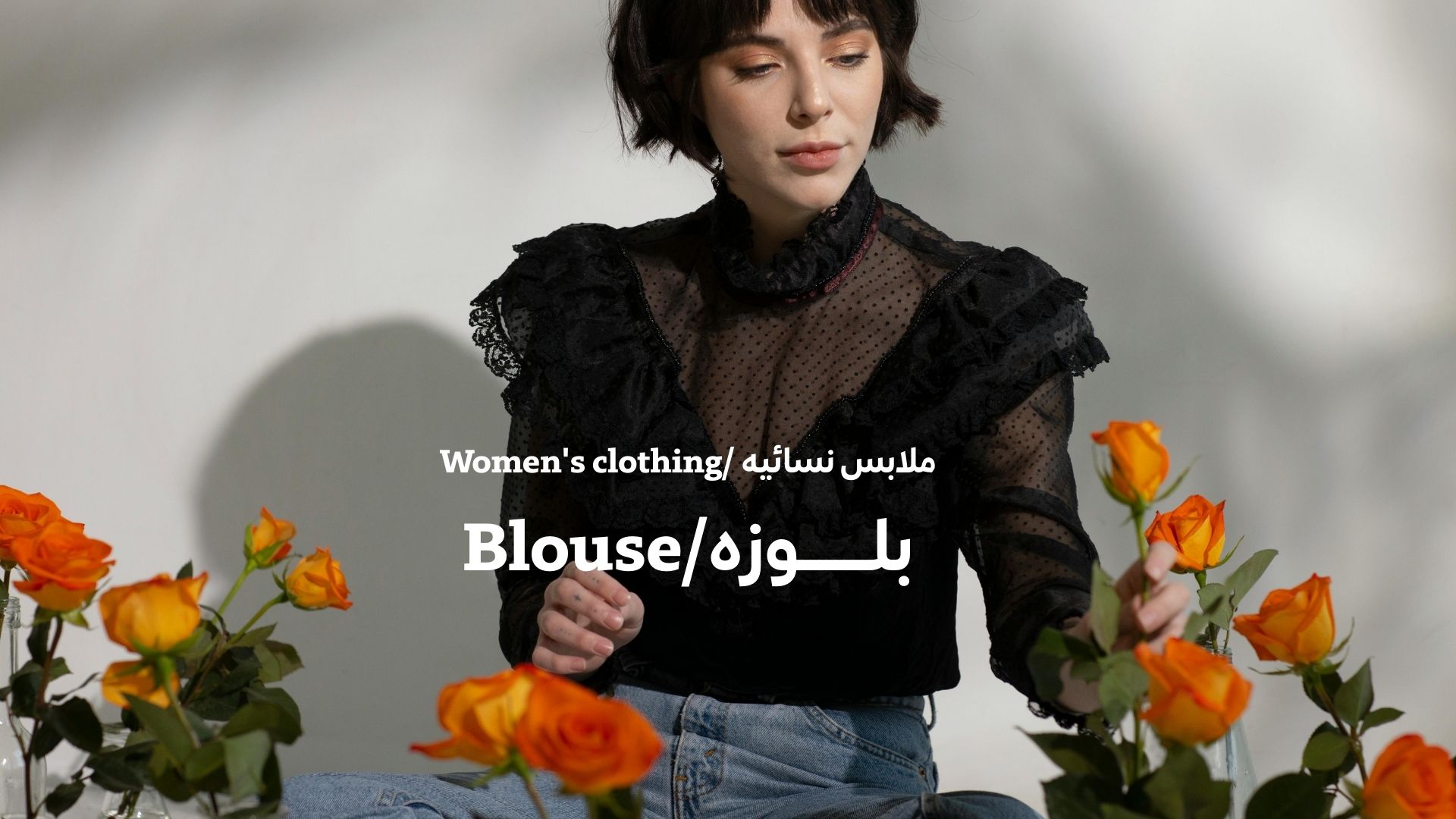 بانر المنتجات