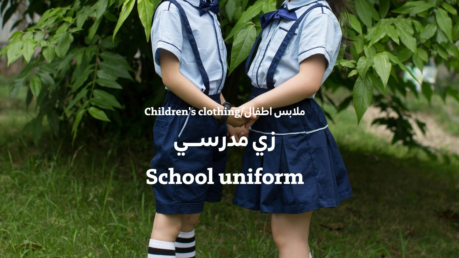 بانر المنتجات