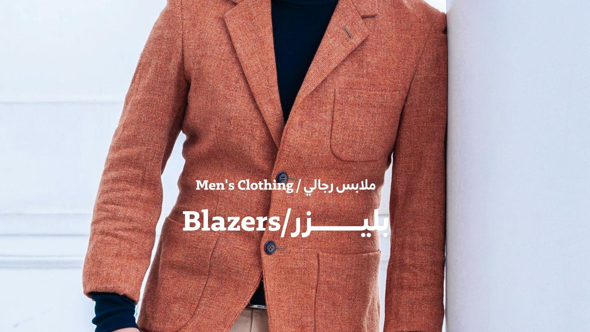 بانر المنتجات