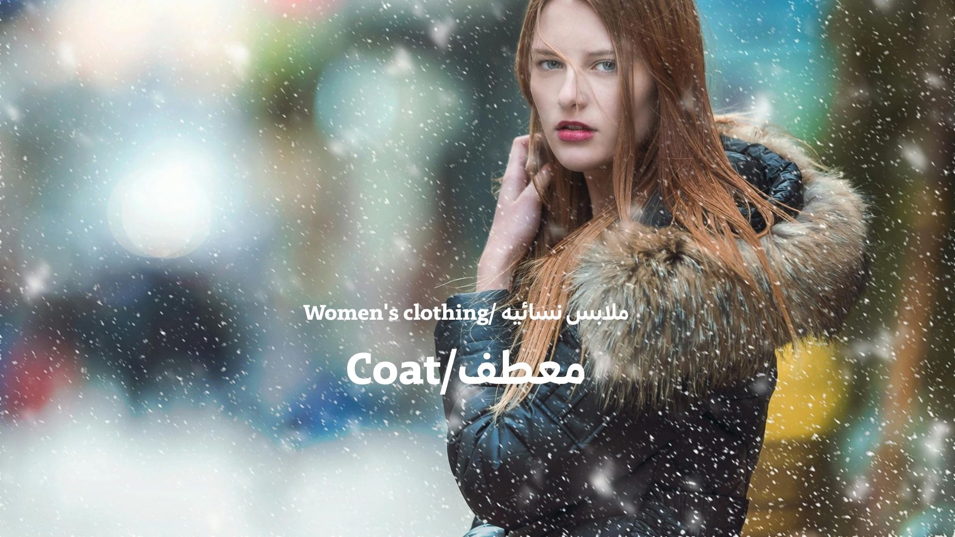 بانر المنتجات