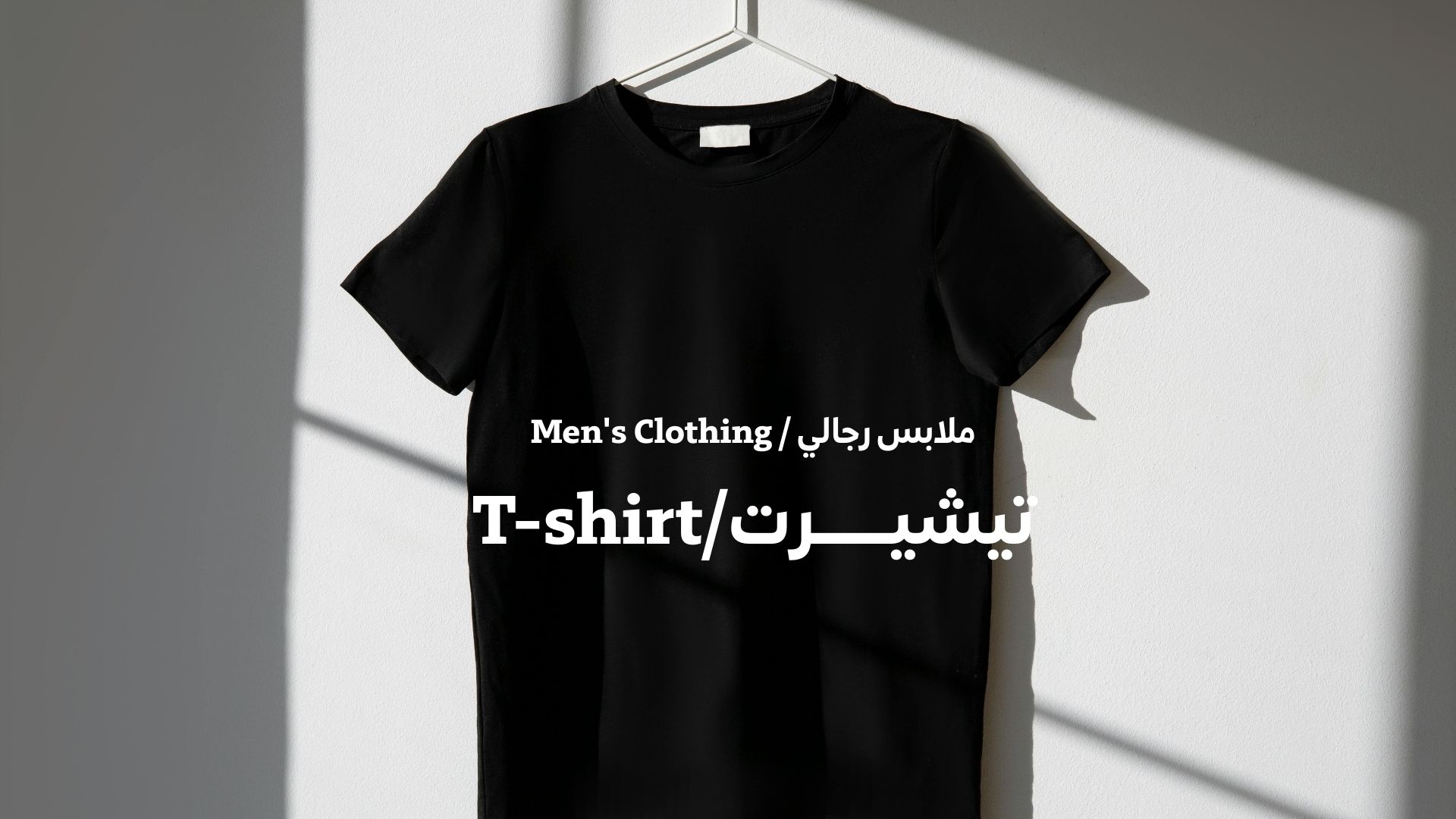 بانر المنتجات