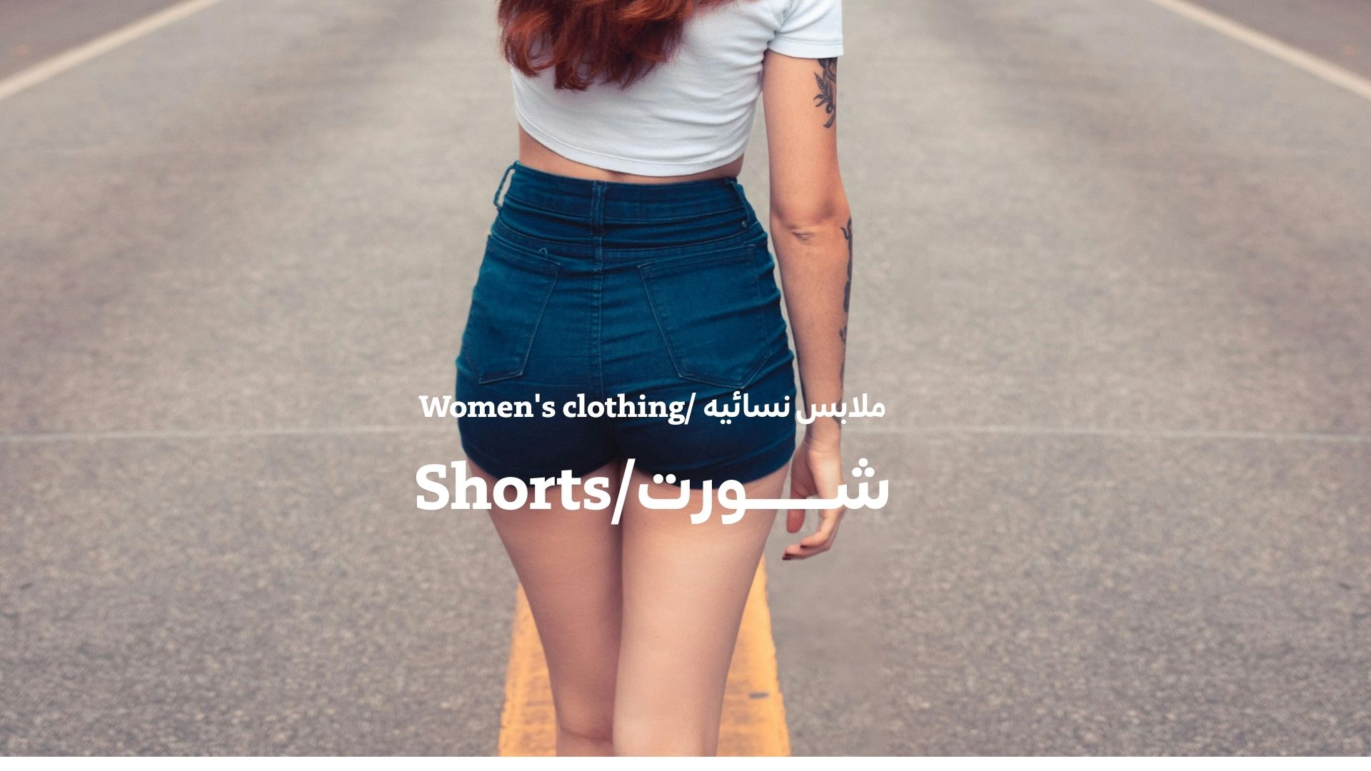 بانر المنتجات