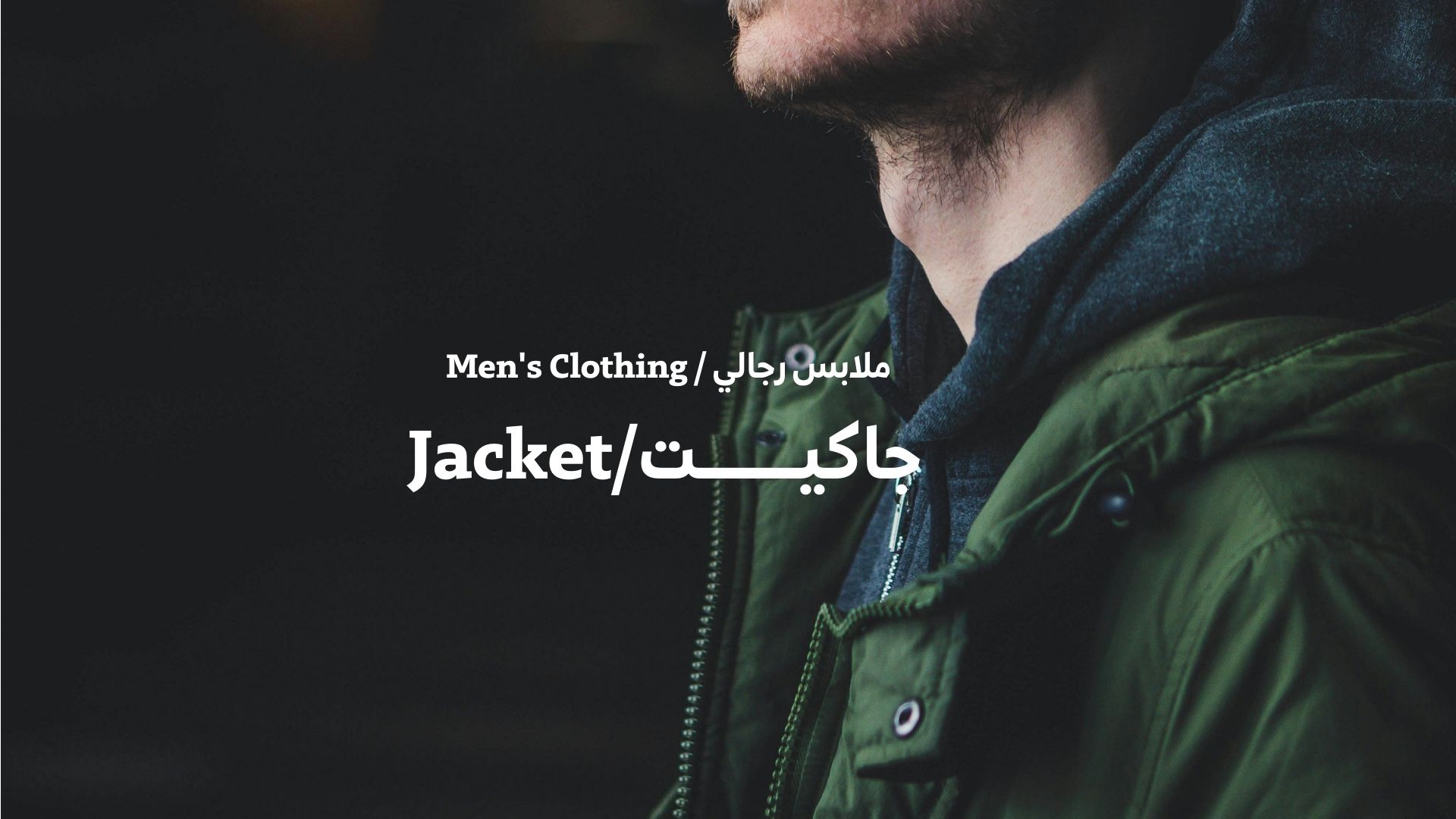 بانر المنتجات