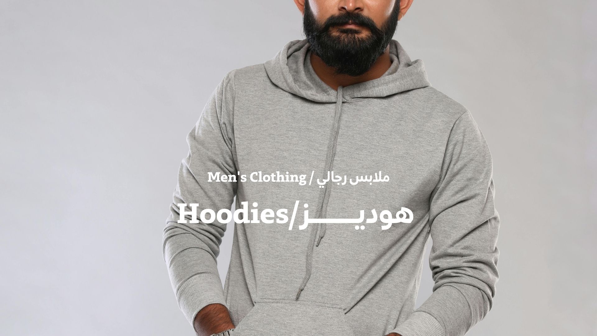 بانر المنتجات