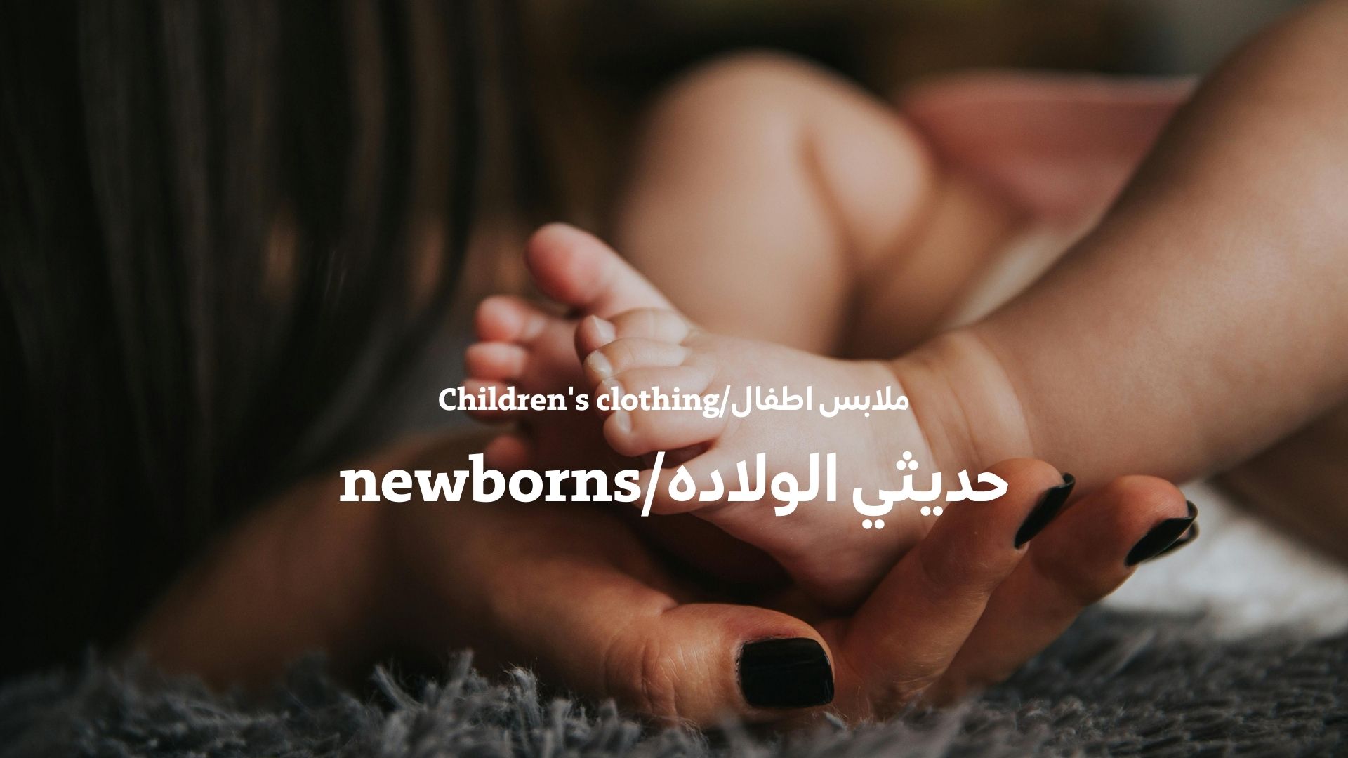 بانر المنتجات