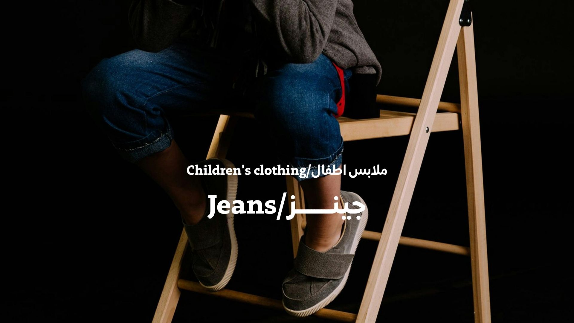 بانر المنتجات