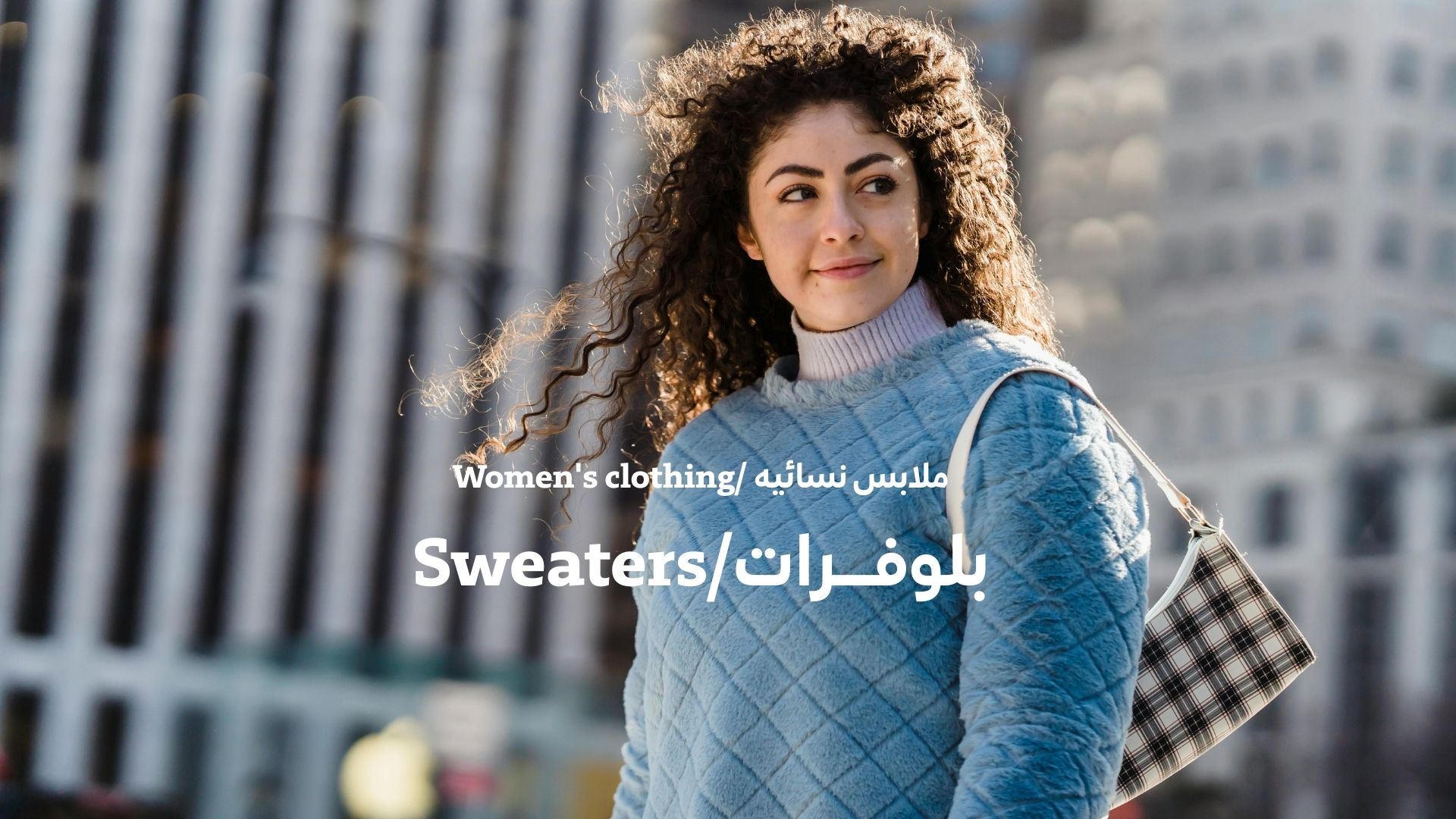 بانر المنتجات