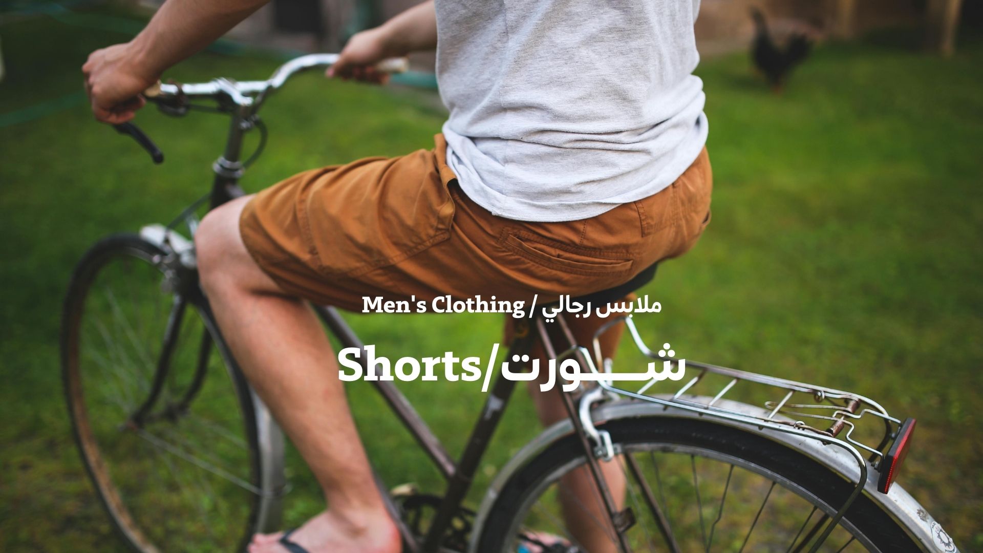 بانر المنتجات