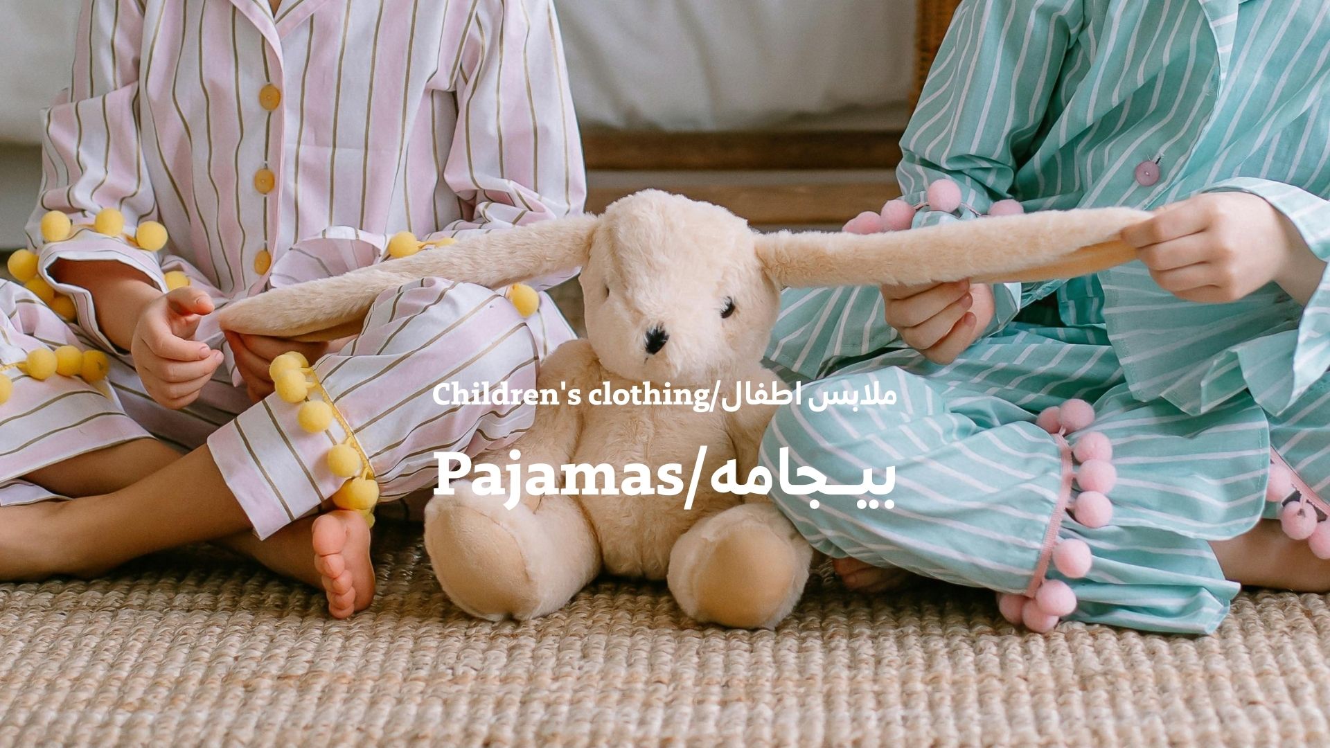 بانر المنتجات