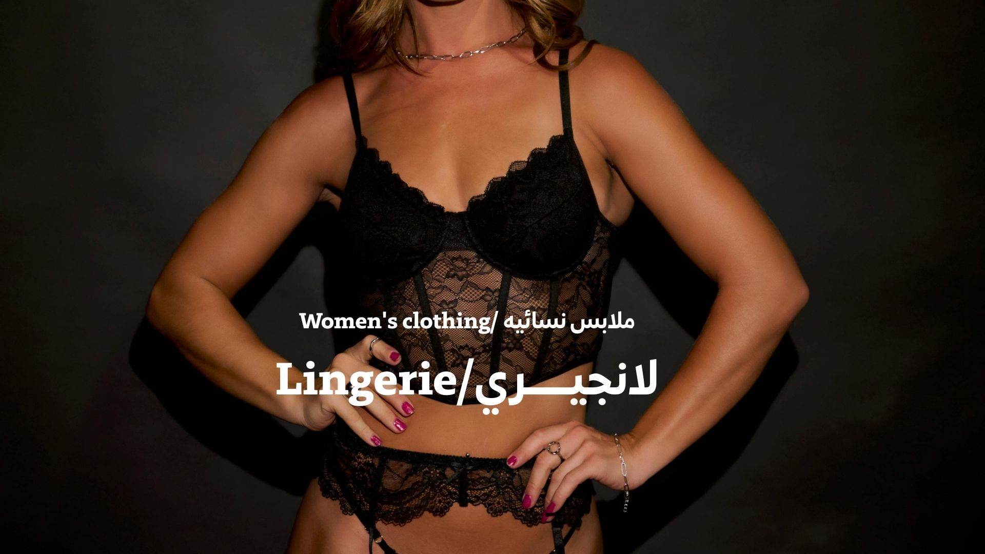 بانر المنتجات