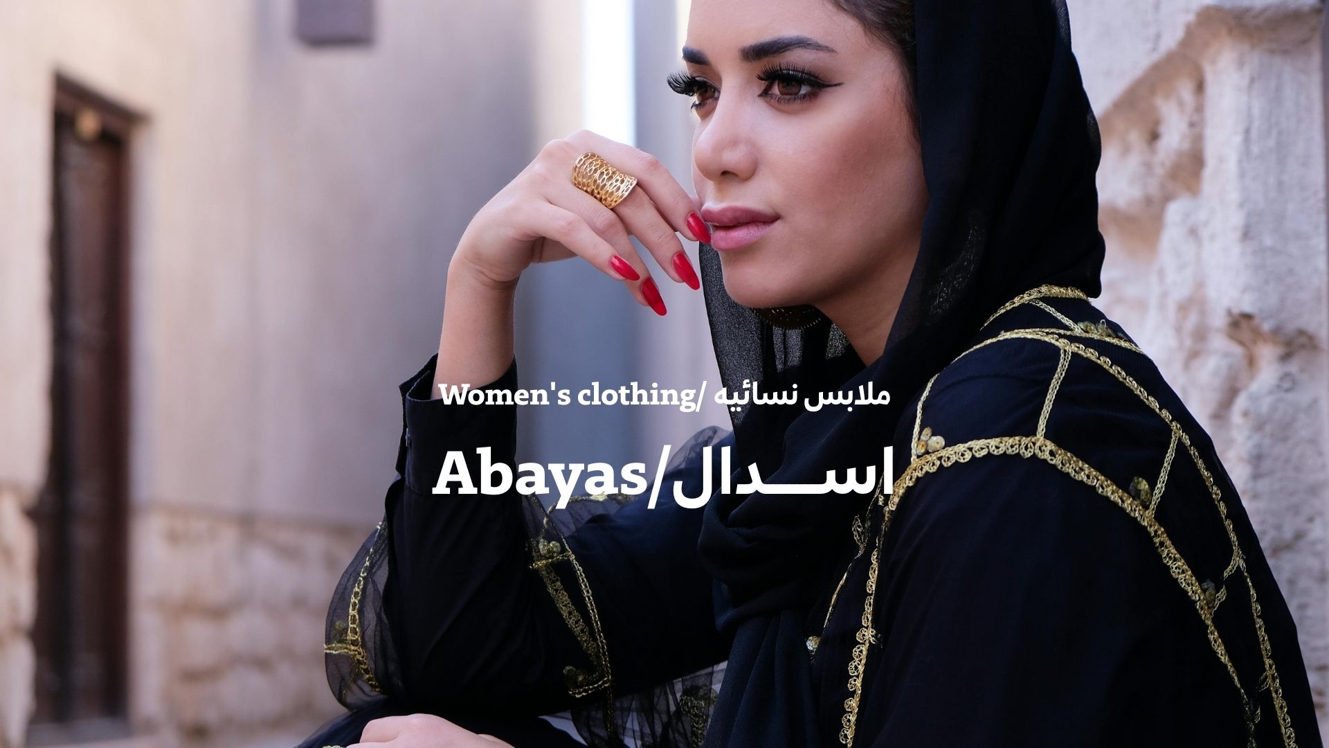 بانر المنتجات