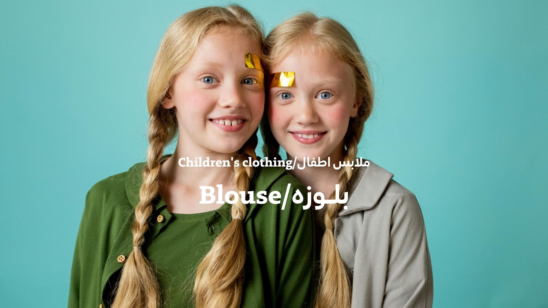 بانر المنتجات