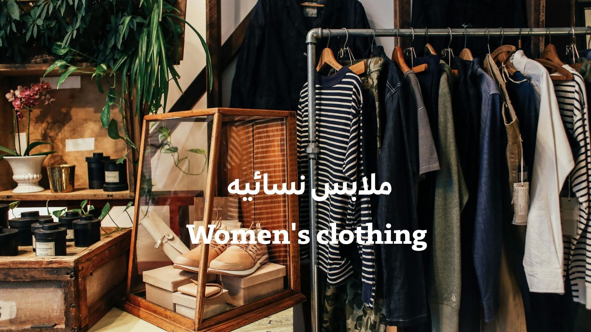 بانر المنتجات