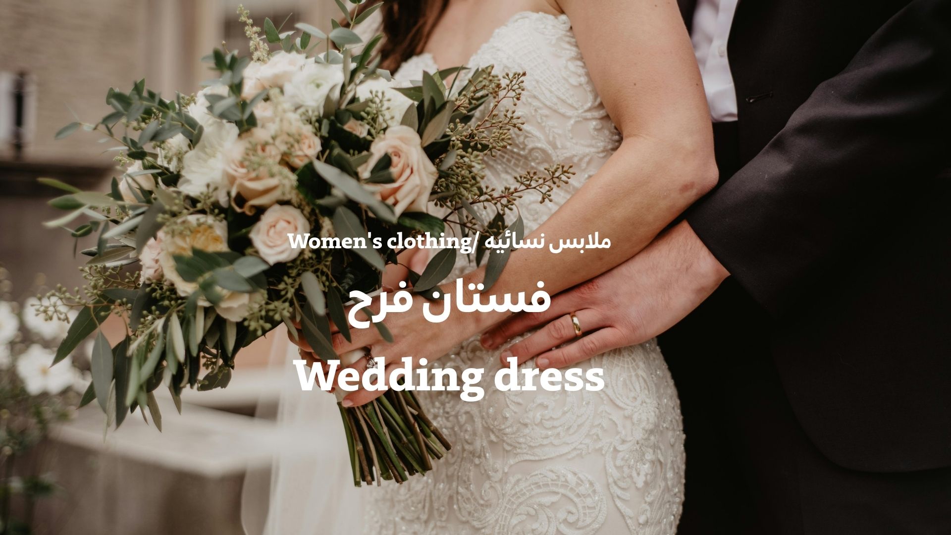 بانر المنتجات