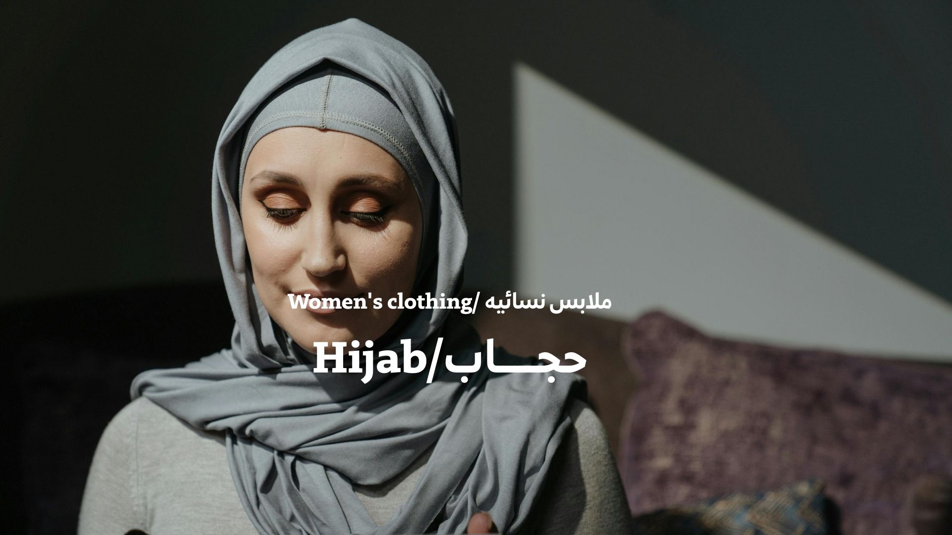 بانر المنتجات