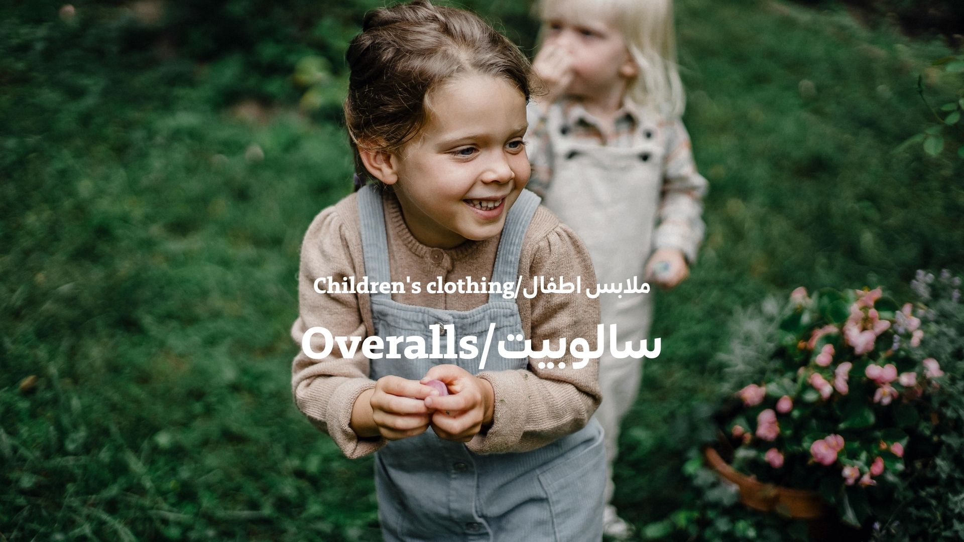 بانر المنتجات