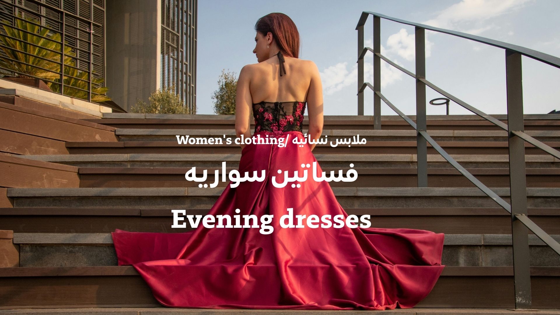 بانر المنتجات