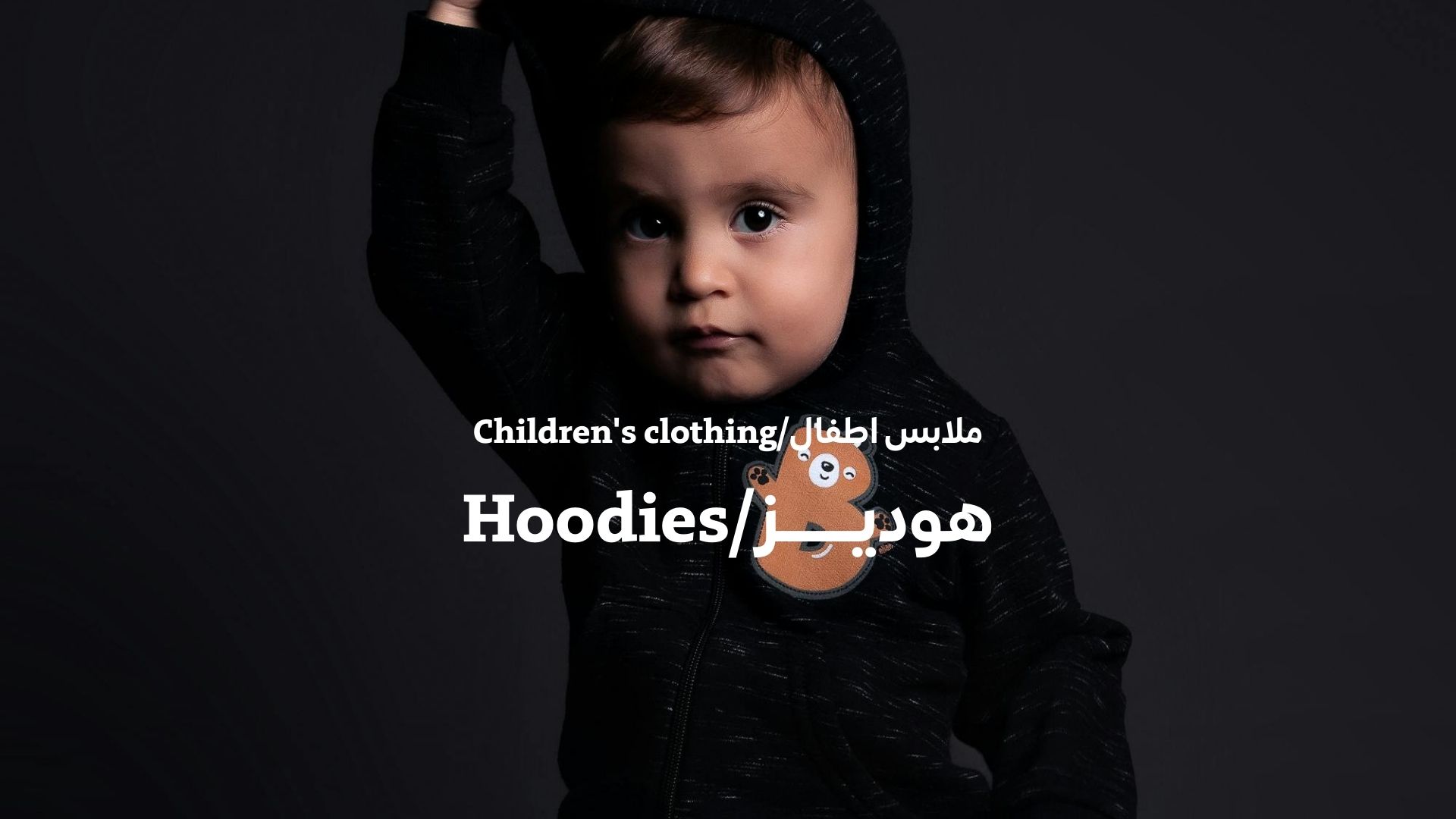 بانر المنتجات