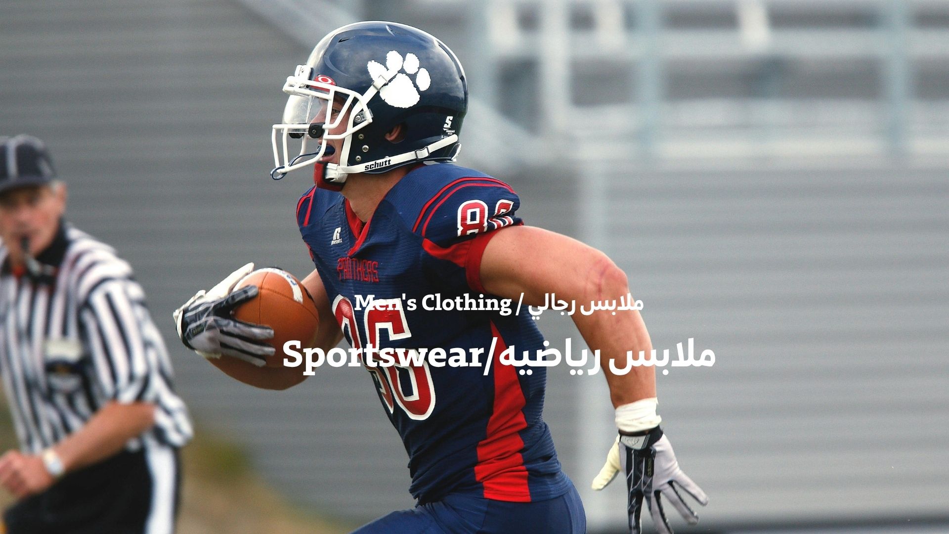 بانر المنتجات