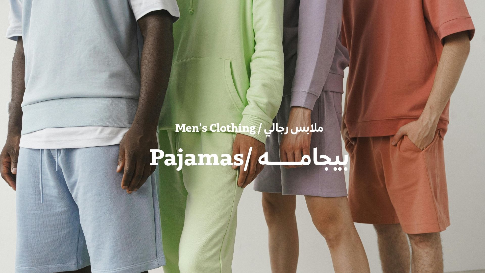 بانر المنتجات