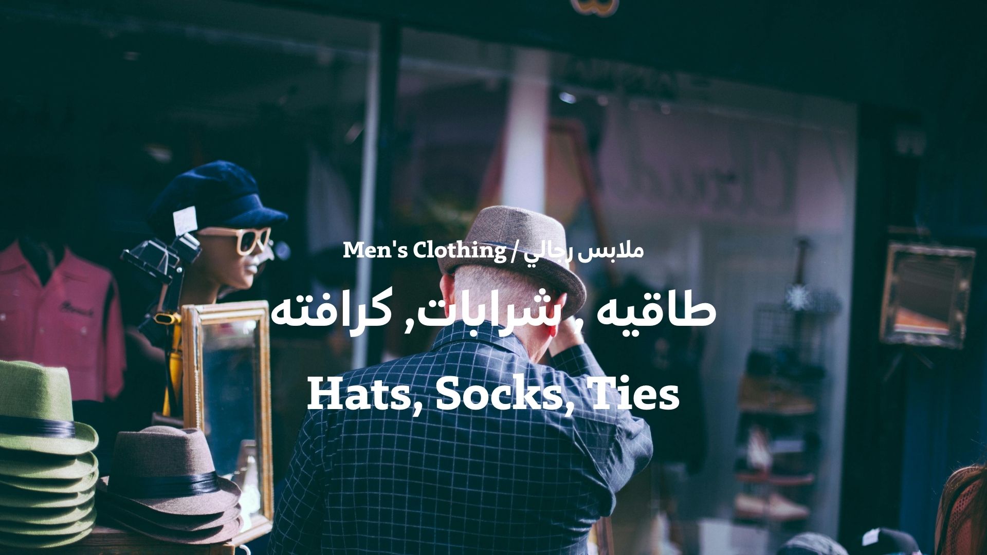 بانر المنتجات