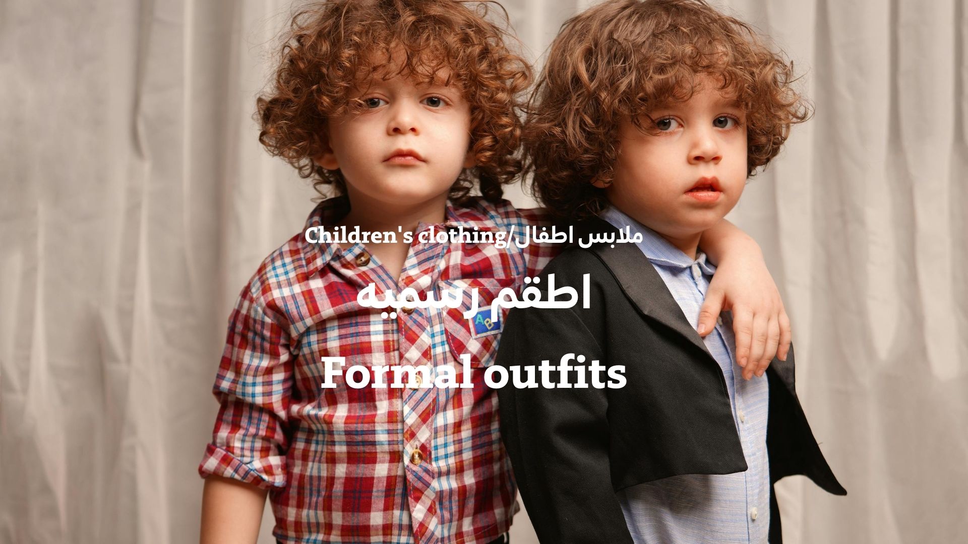 بانر المنتجات