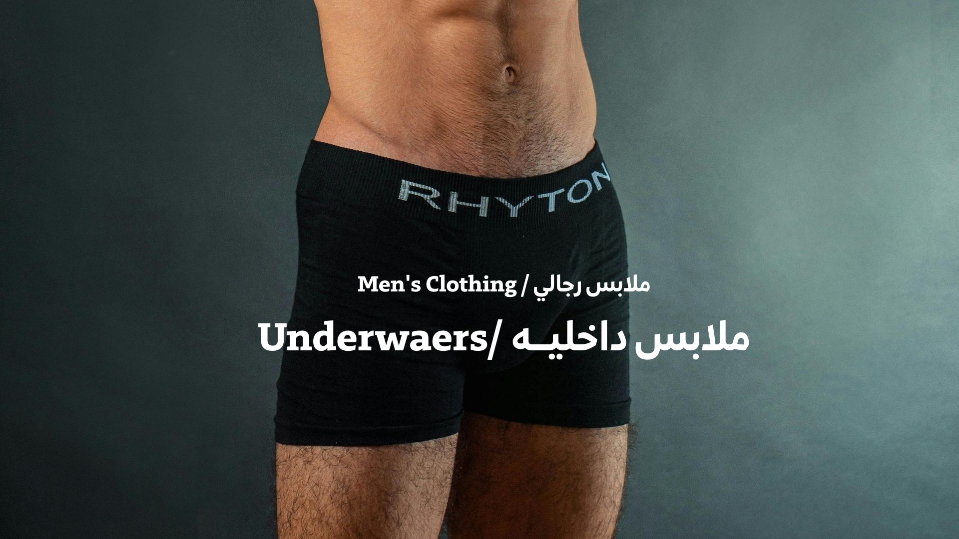 بانر المنتجات