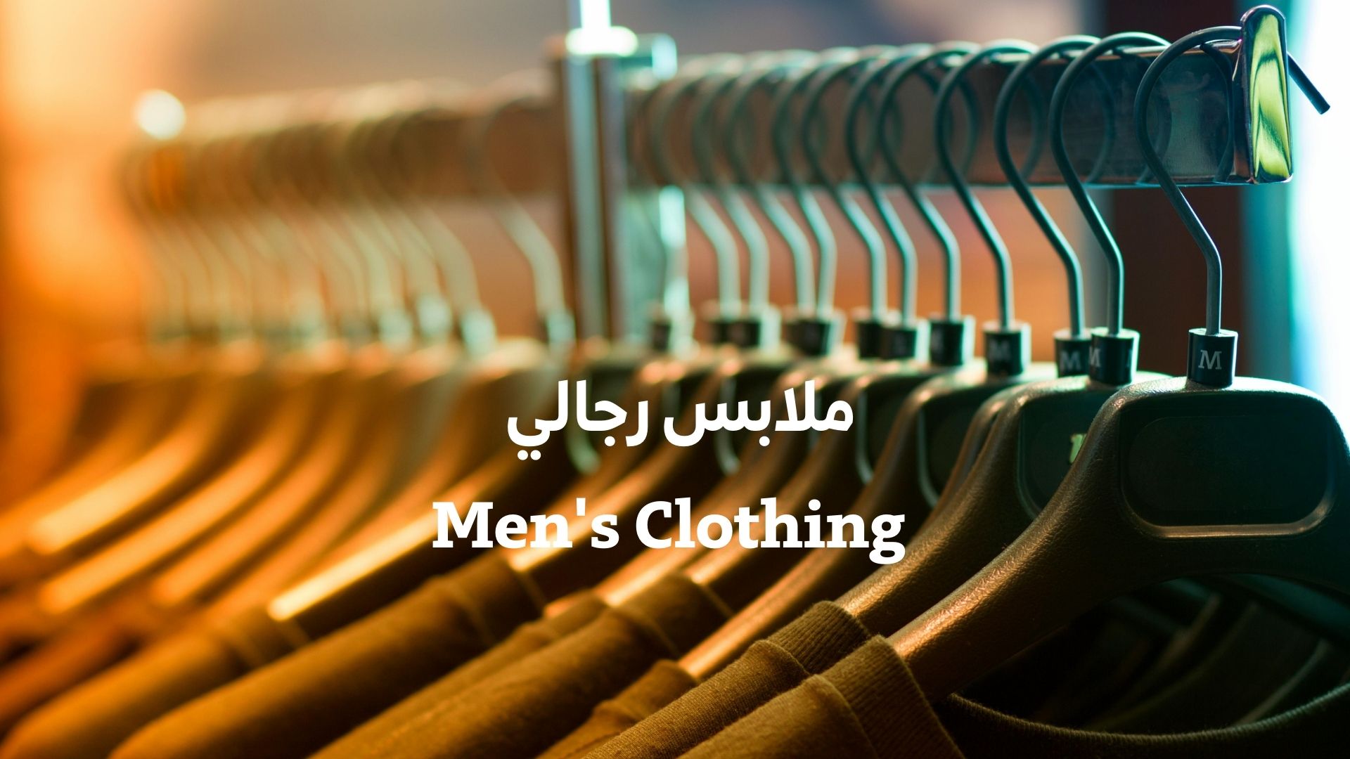 بانر المنتجات