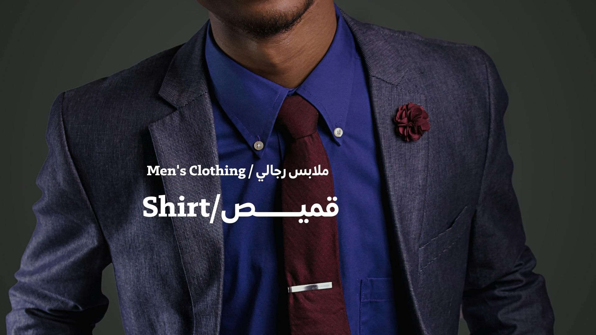 بانر المنتجات