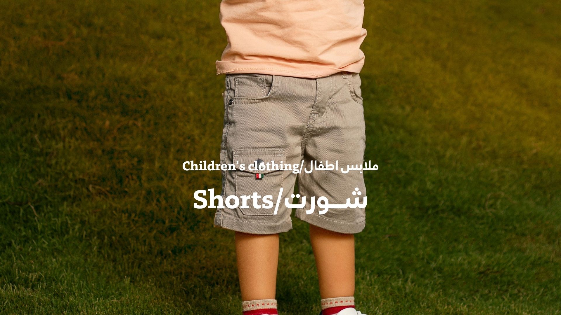 بانر المنتجات