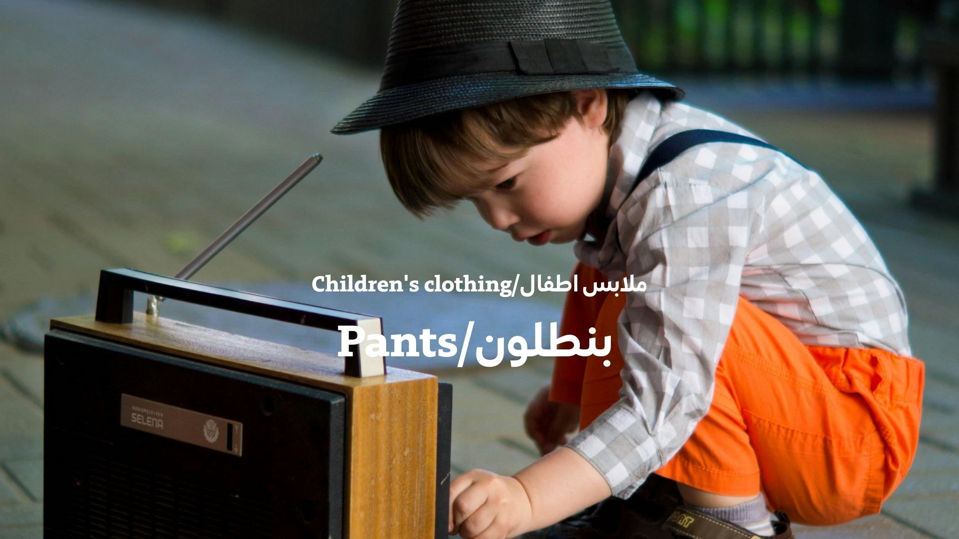 بانر المنتجات