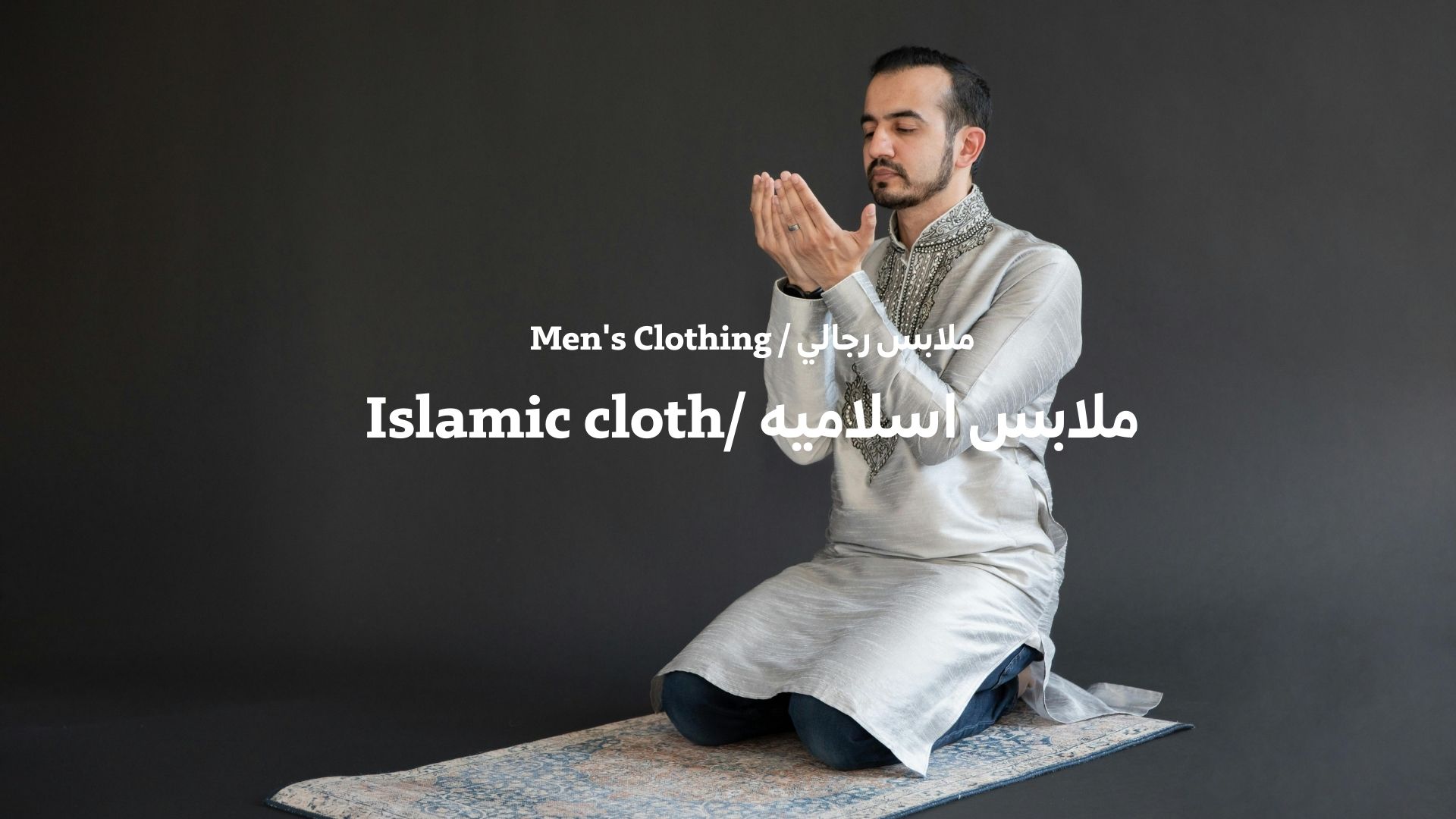 بانر المنتجات