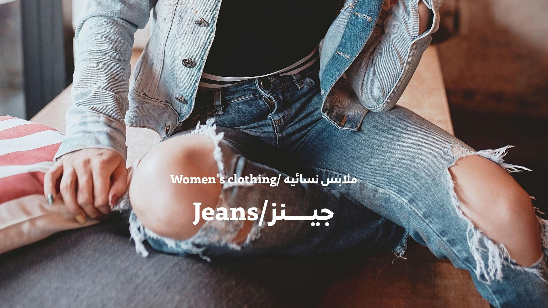 بانر المنتجات