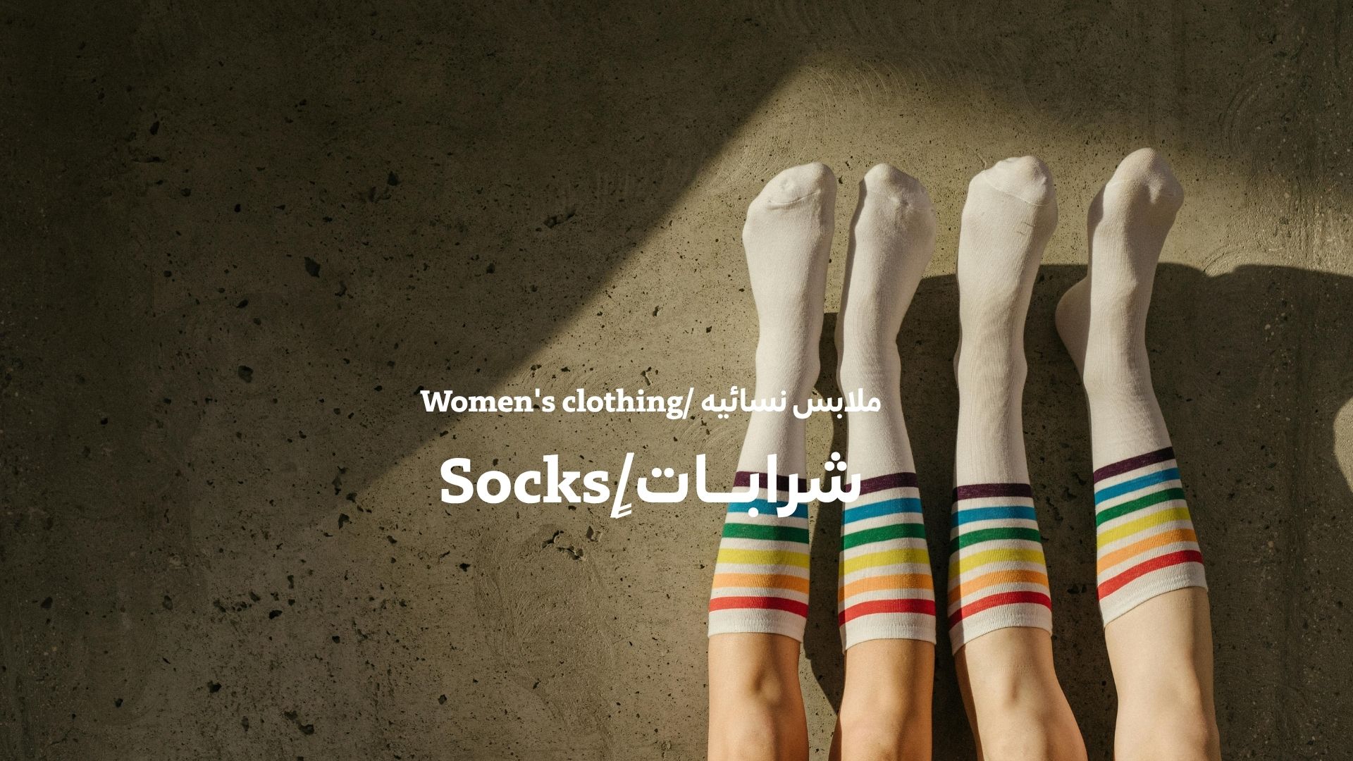 بانر المنتجات