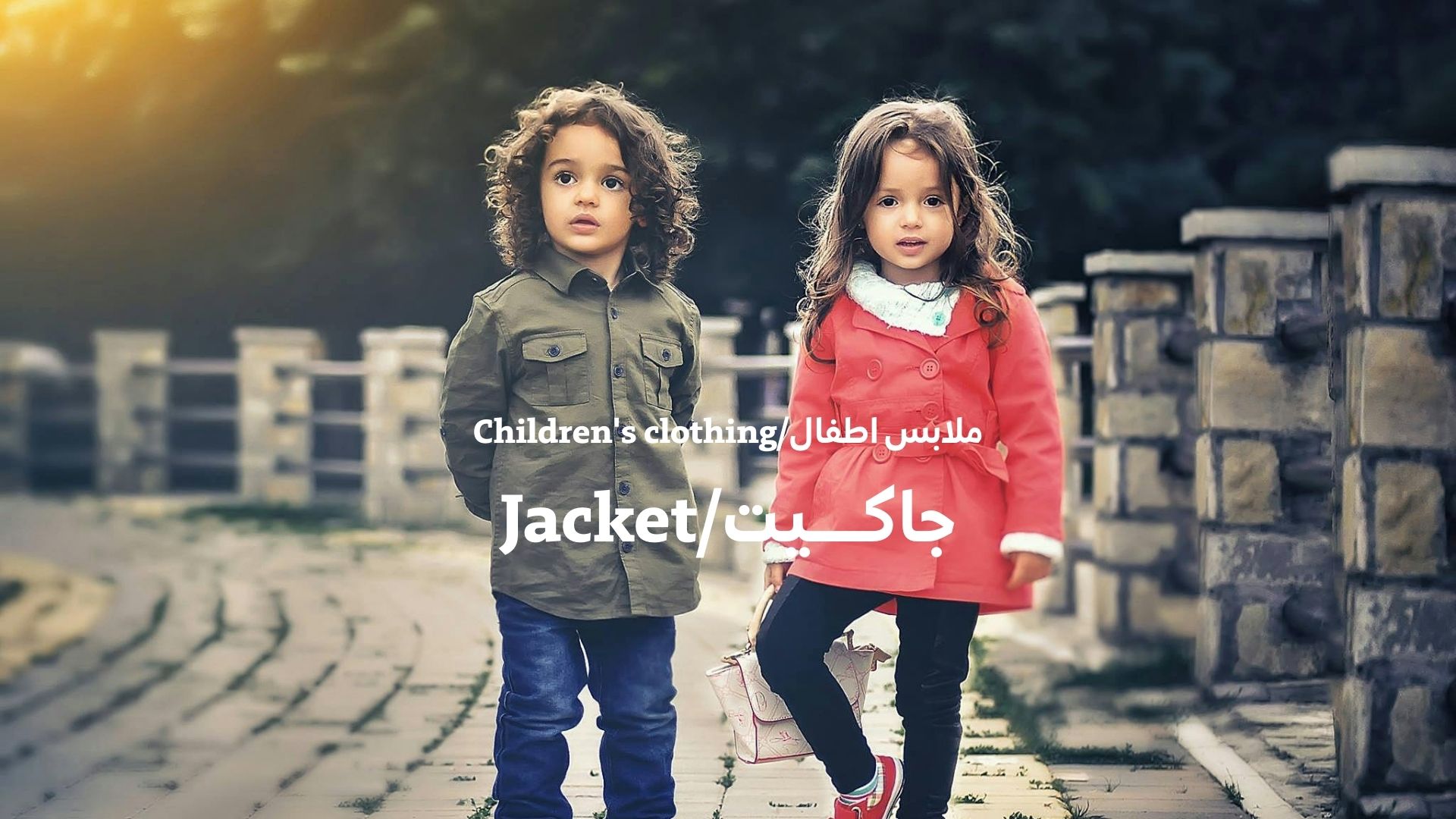 بانر المنتجات