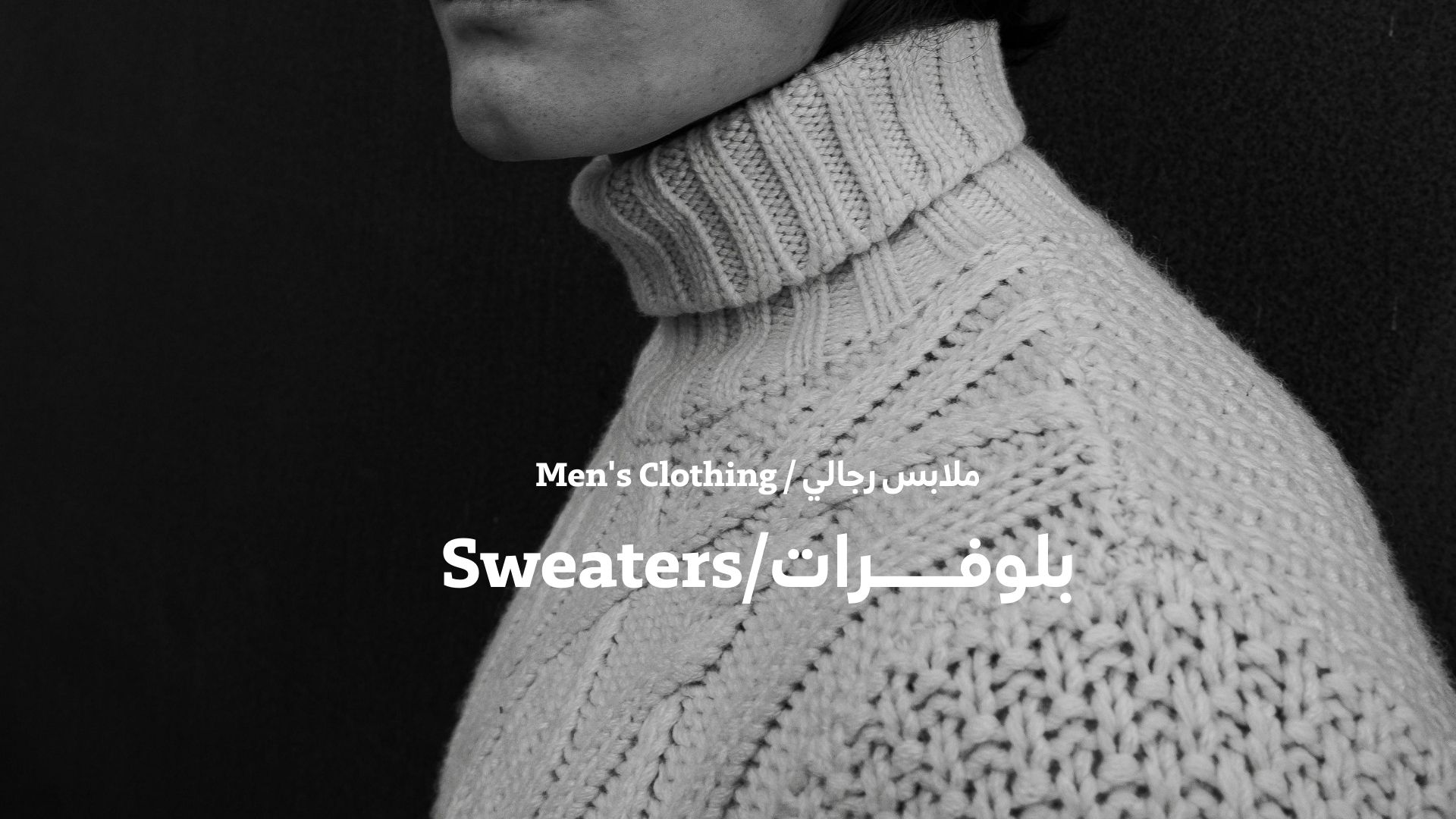 بانر المنتجات