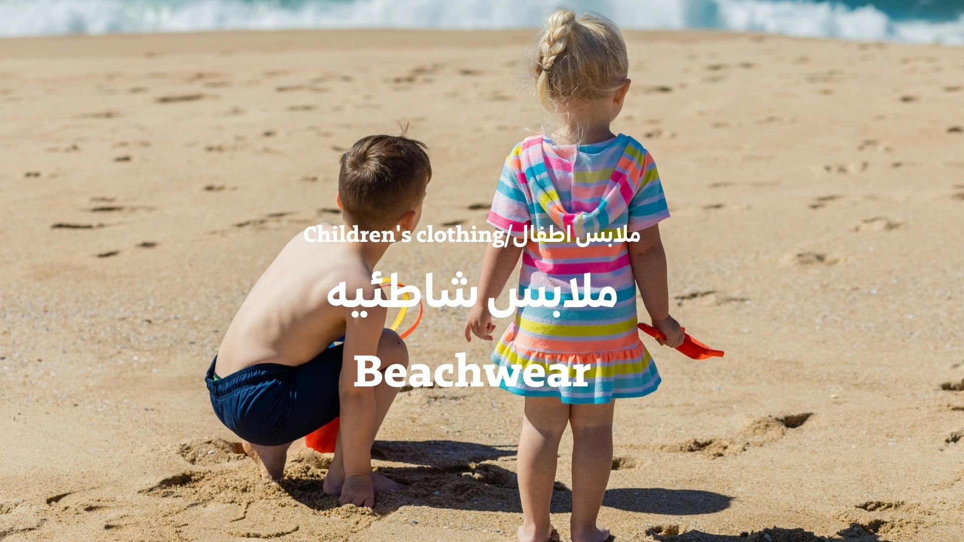 بانر المنتجات