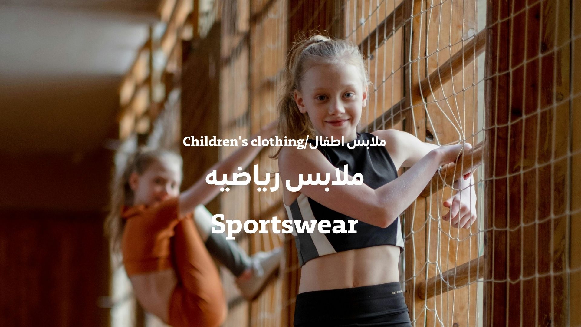 بانر المنتجات