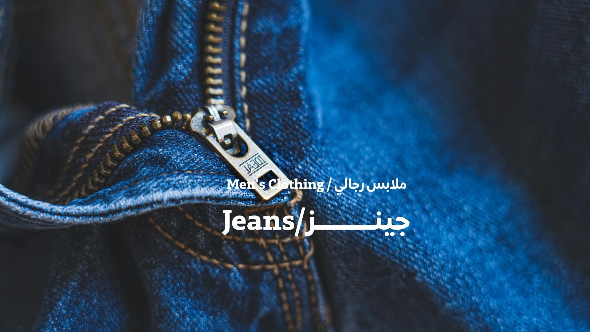 بانر المنتجات