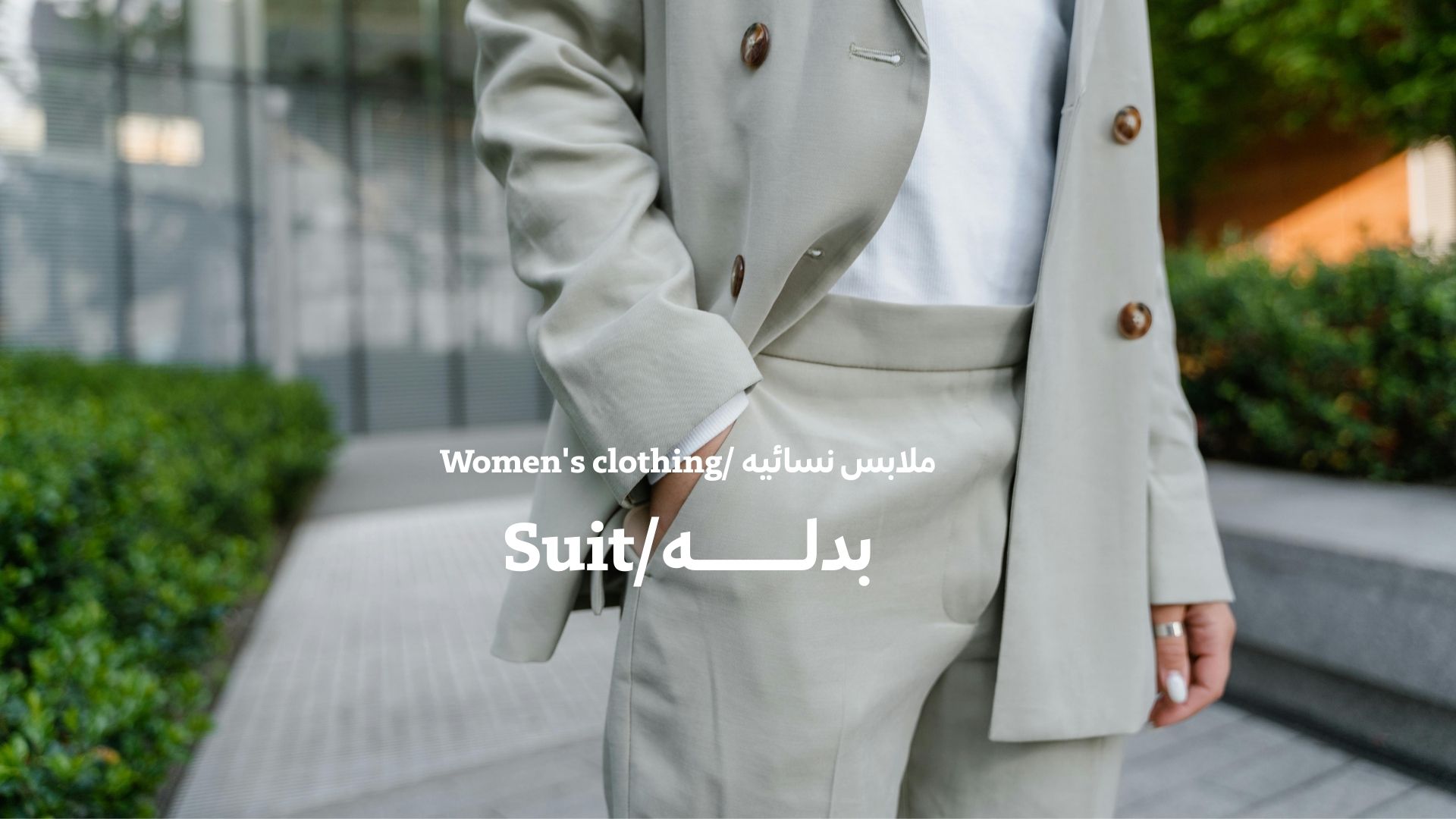 بانر المنتجات