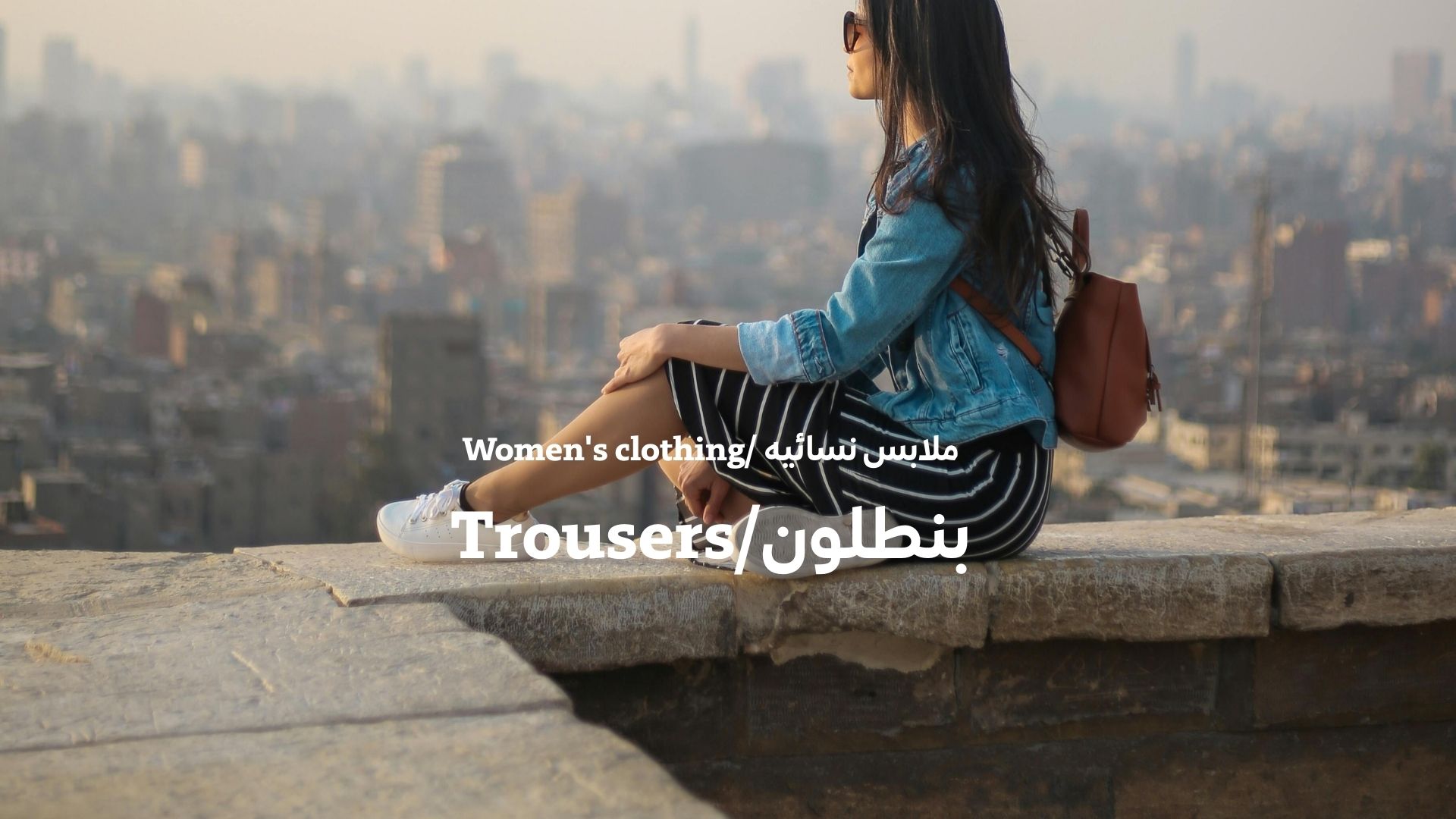 بانر المنتجات